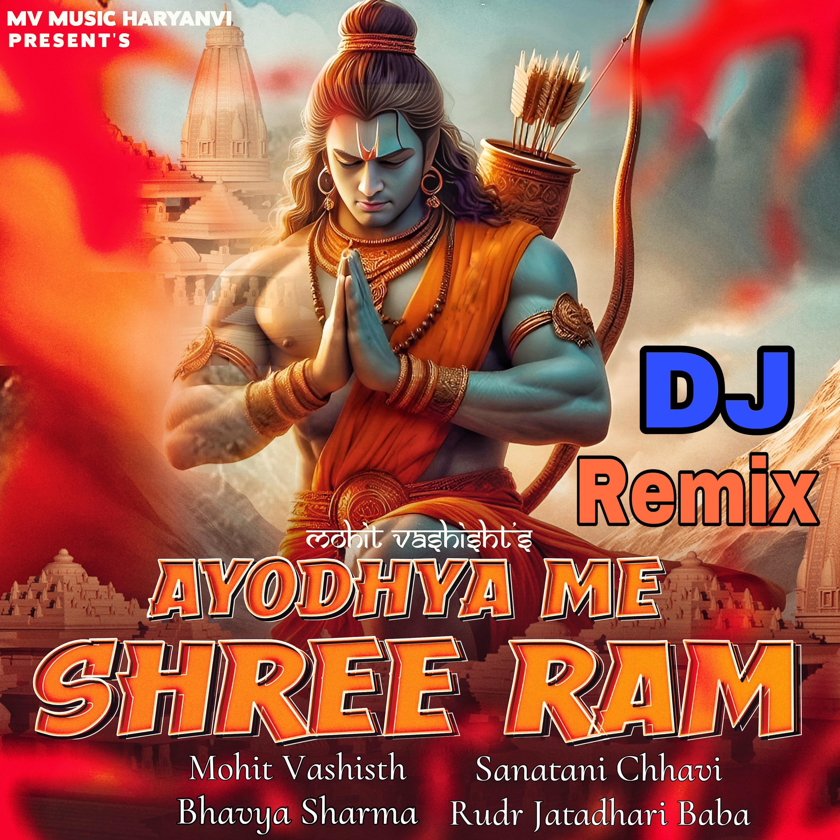 Постер альбома Ayodhya Me Shree Ram Dj Remix