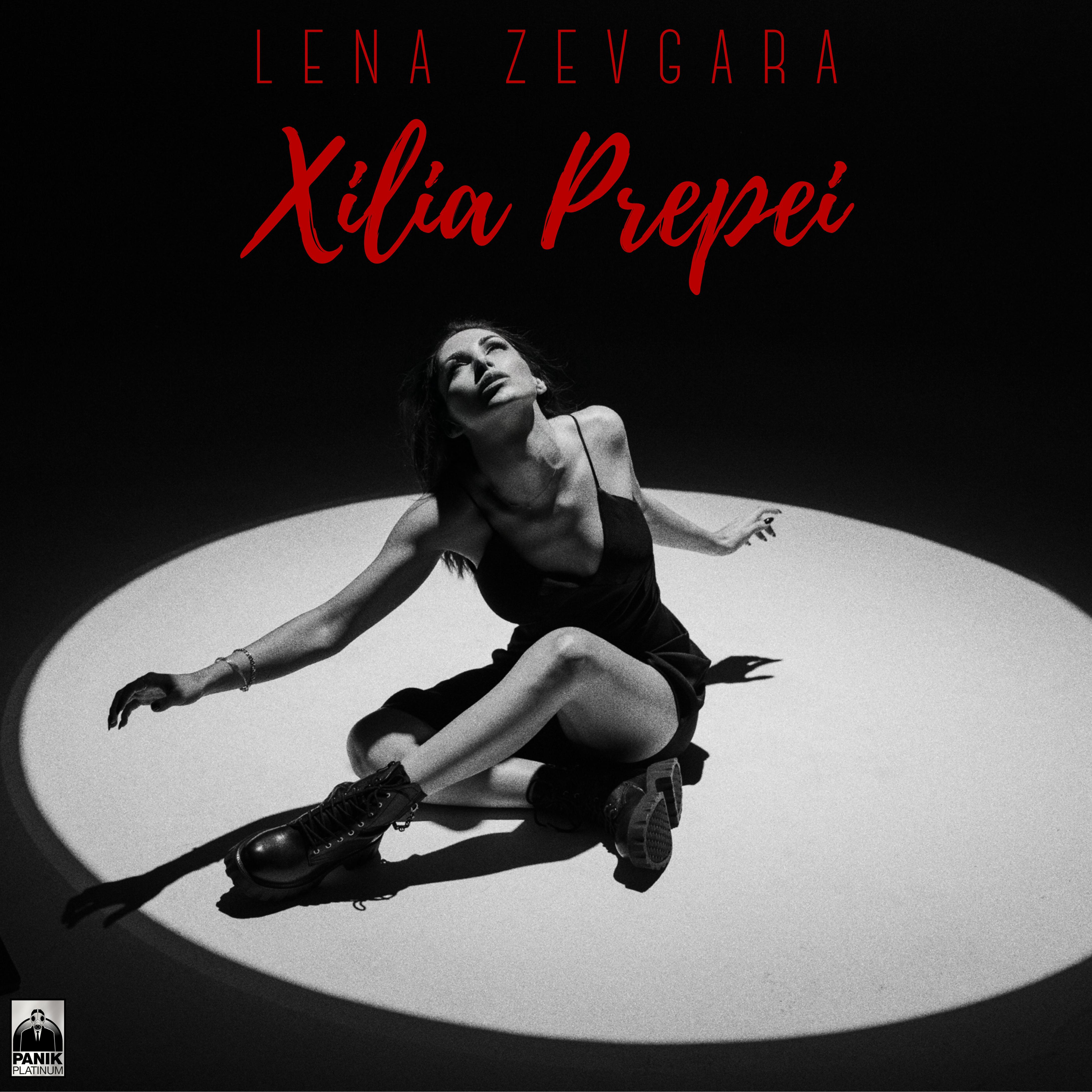 Постер альбома Xilia Prepei