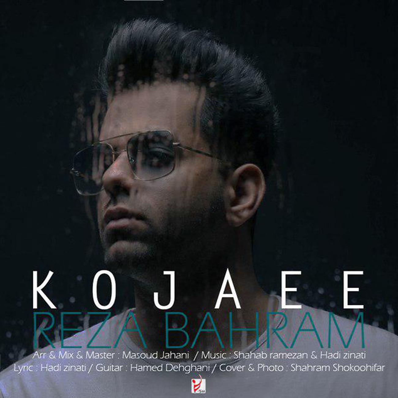 Постер альбома Kojaee