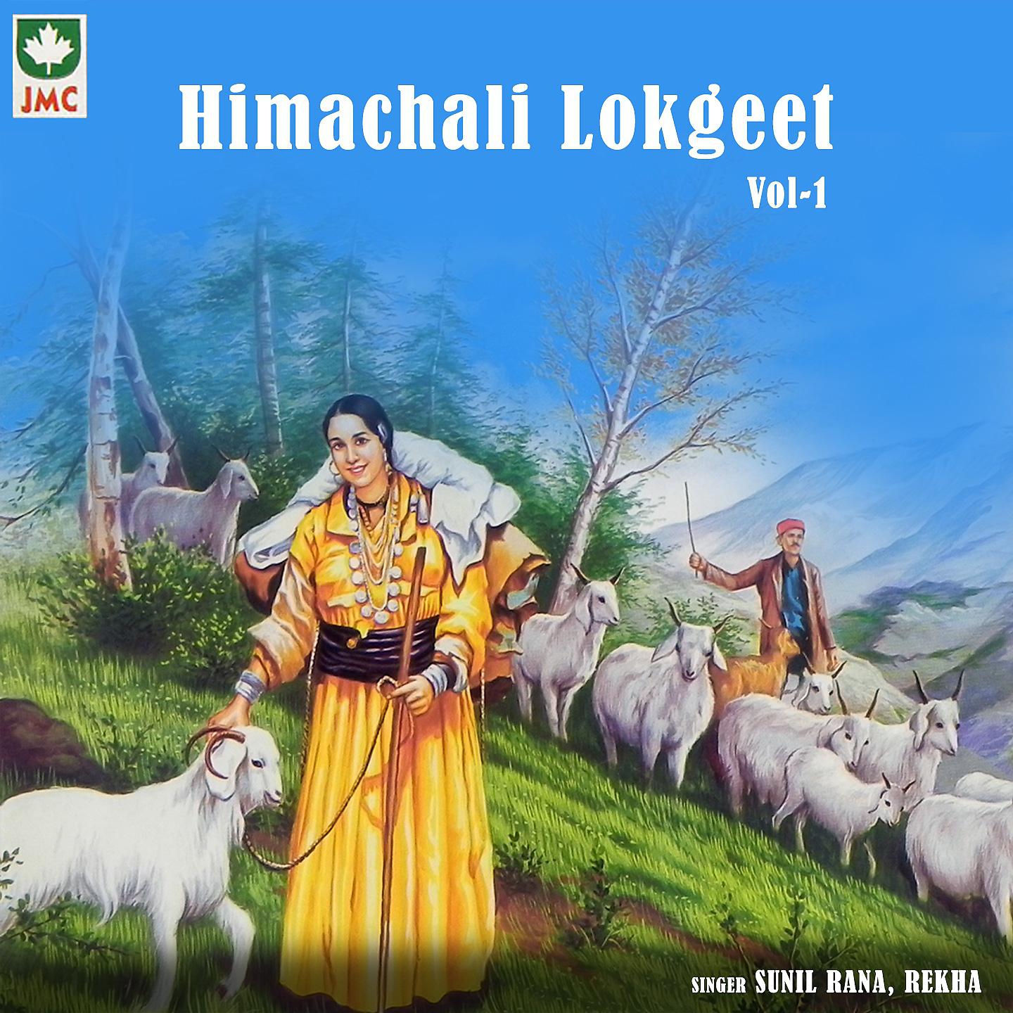 Постер альбома Himachali Lokgeet, Vol. 1