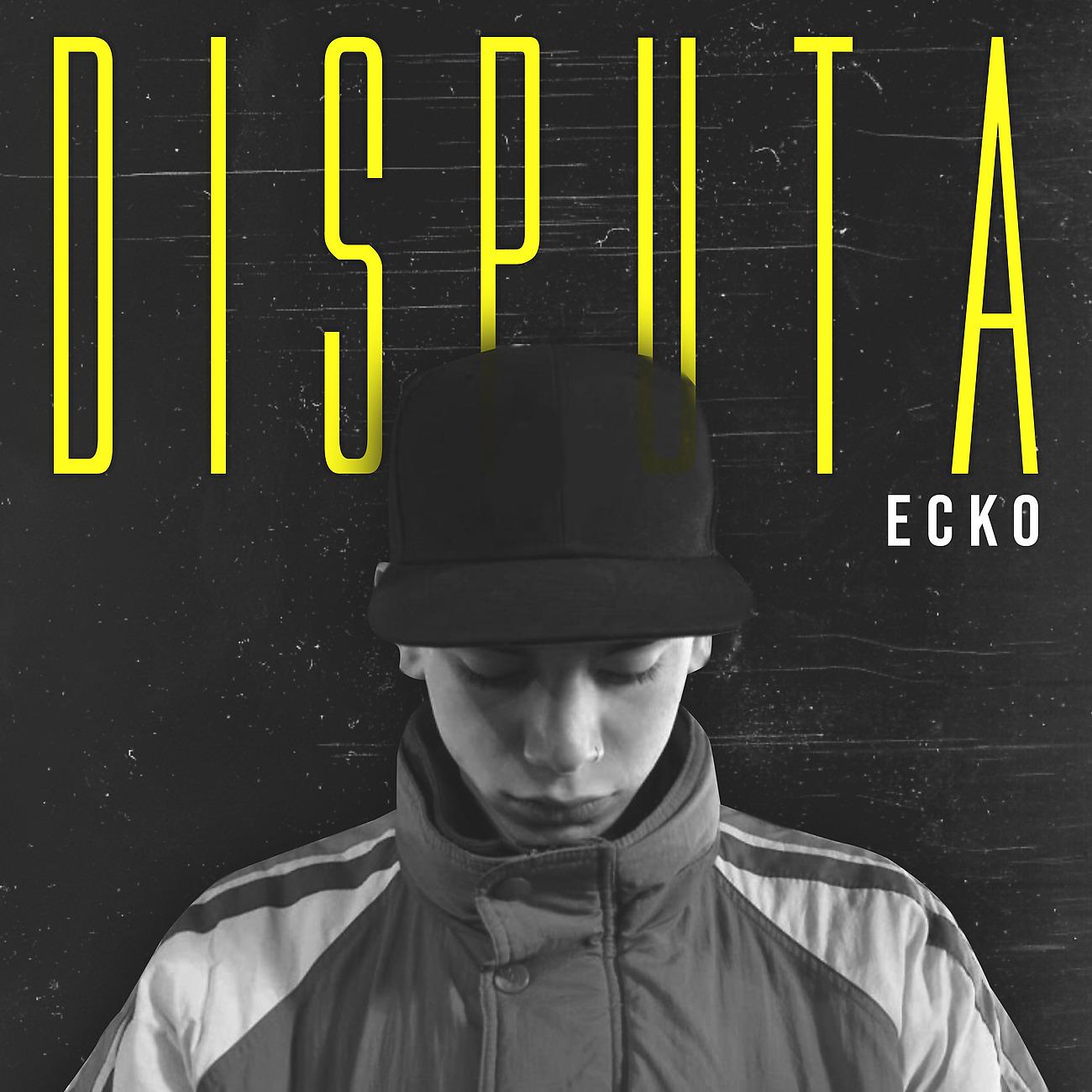 Постер альбома Disputa