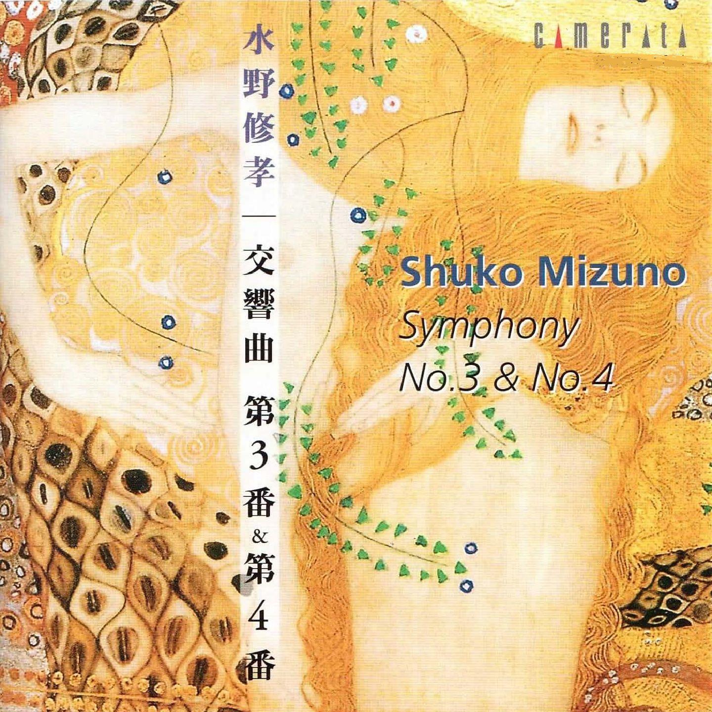 Постер альбома Mizuno: Symphony Nos. 3 & 4