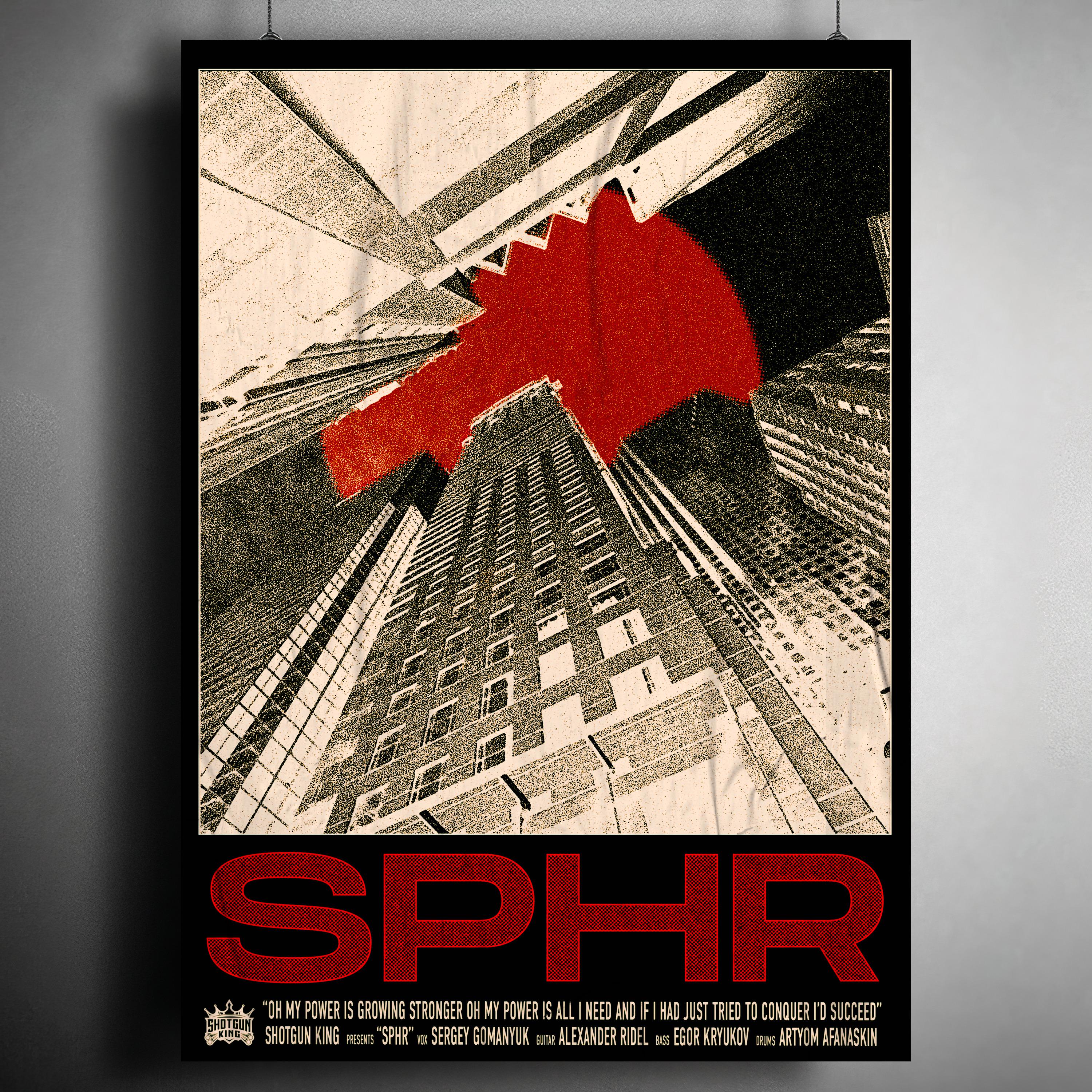 Постер альбома Sphr