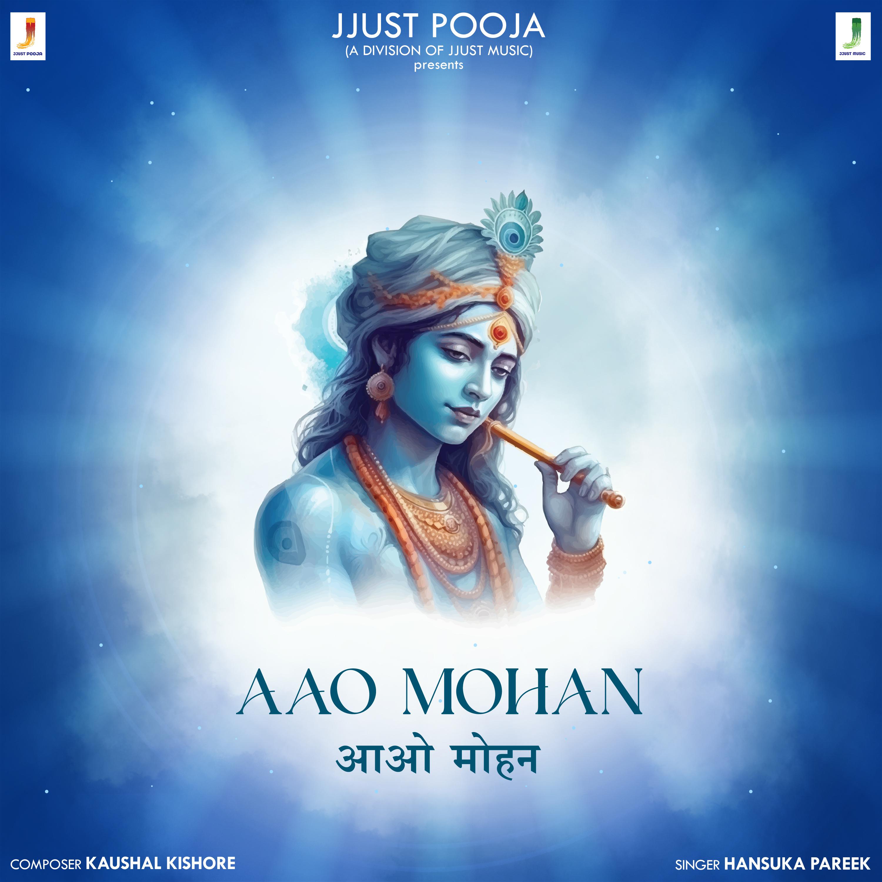 Постер альбома Aao Mohan