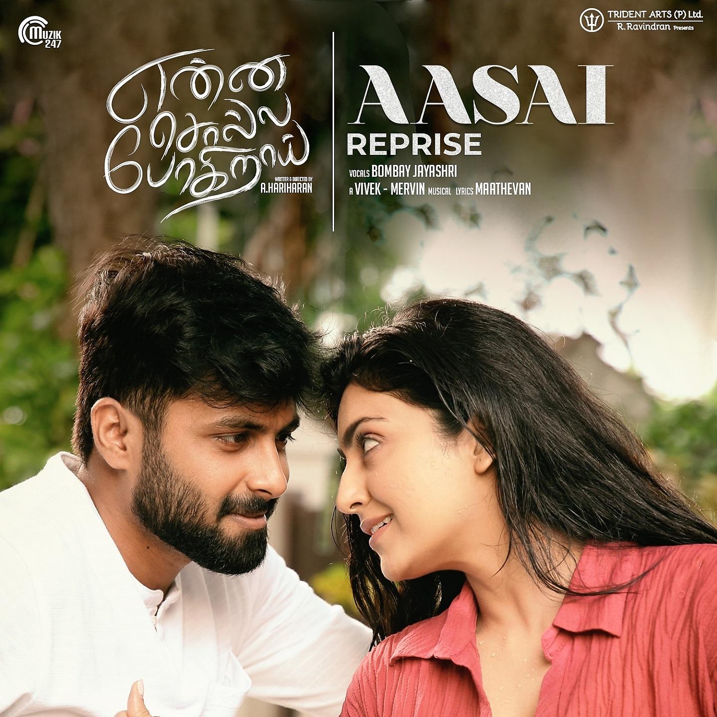 Постер альбома Aasai (Reprise)