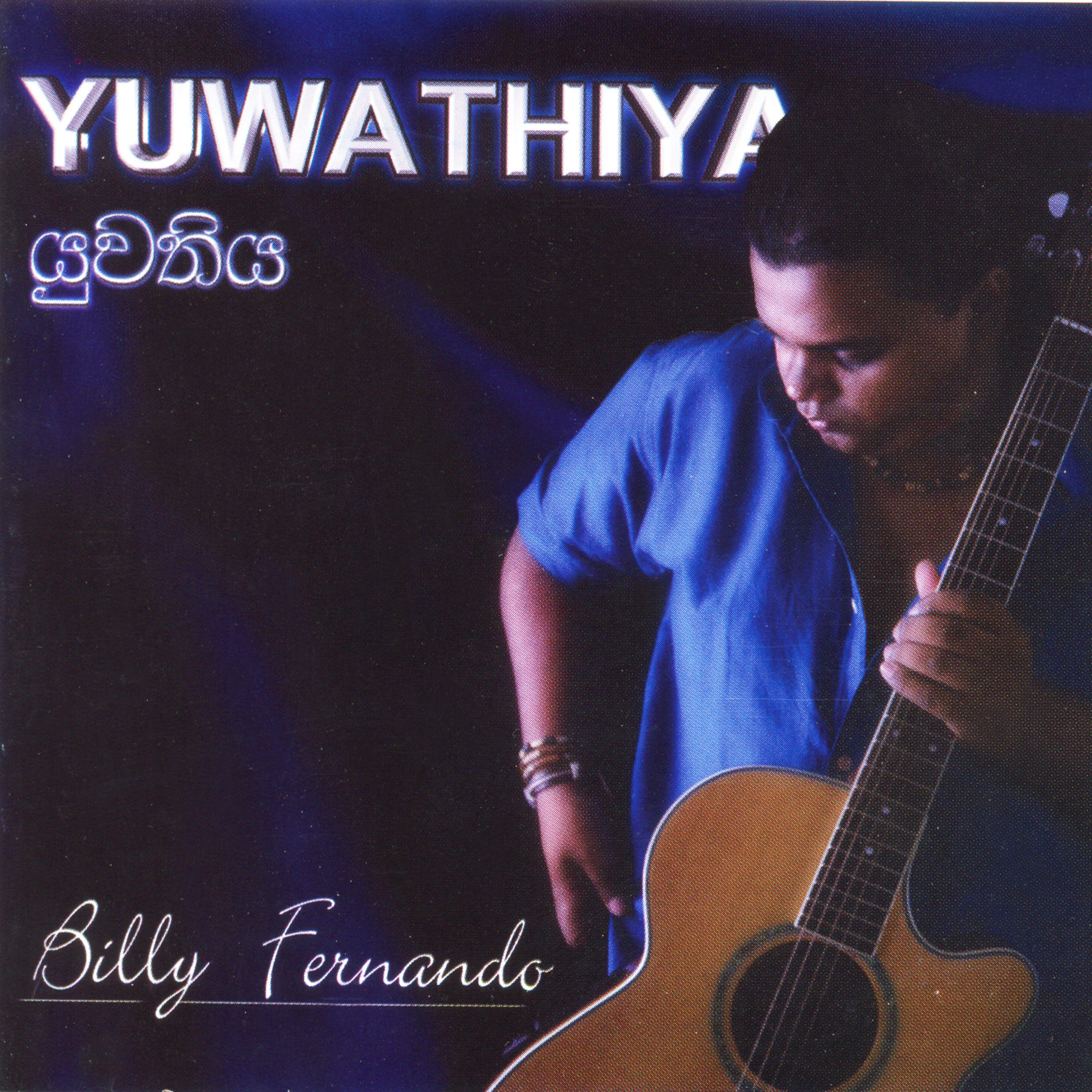 Постер альбома Yuwathiya