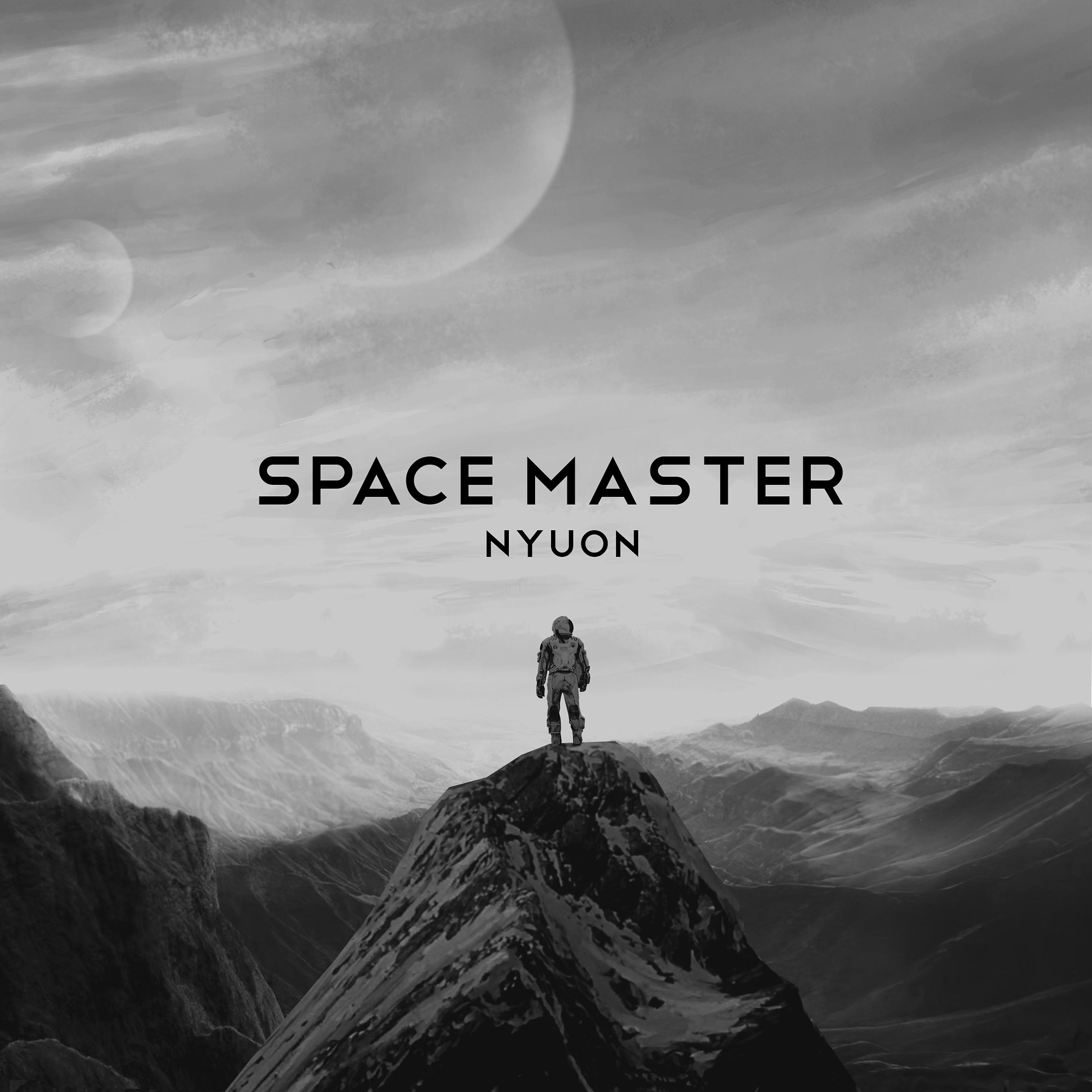 Постер альбома Space Master
