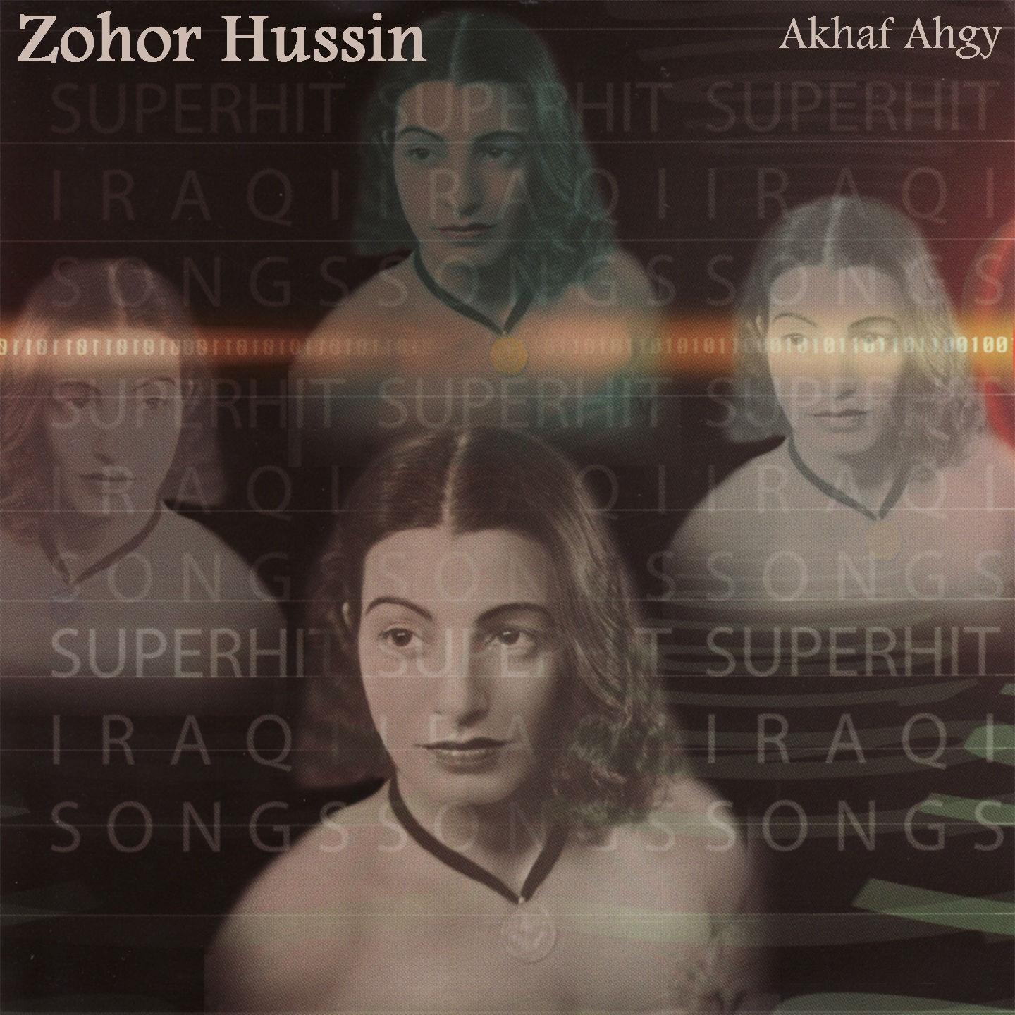 Постер альбома Akhaf Ahgy