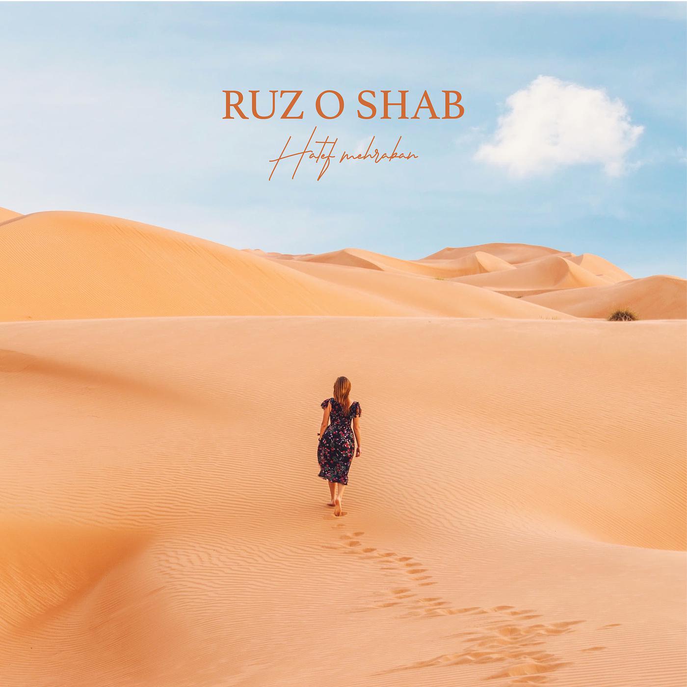 Постер альбома Ruz O Shab
