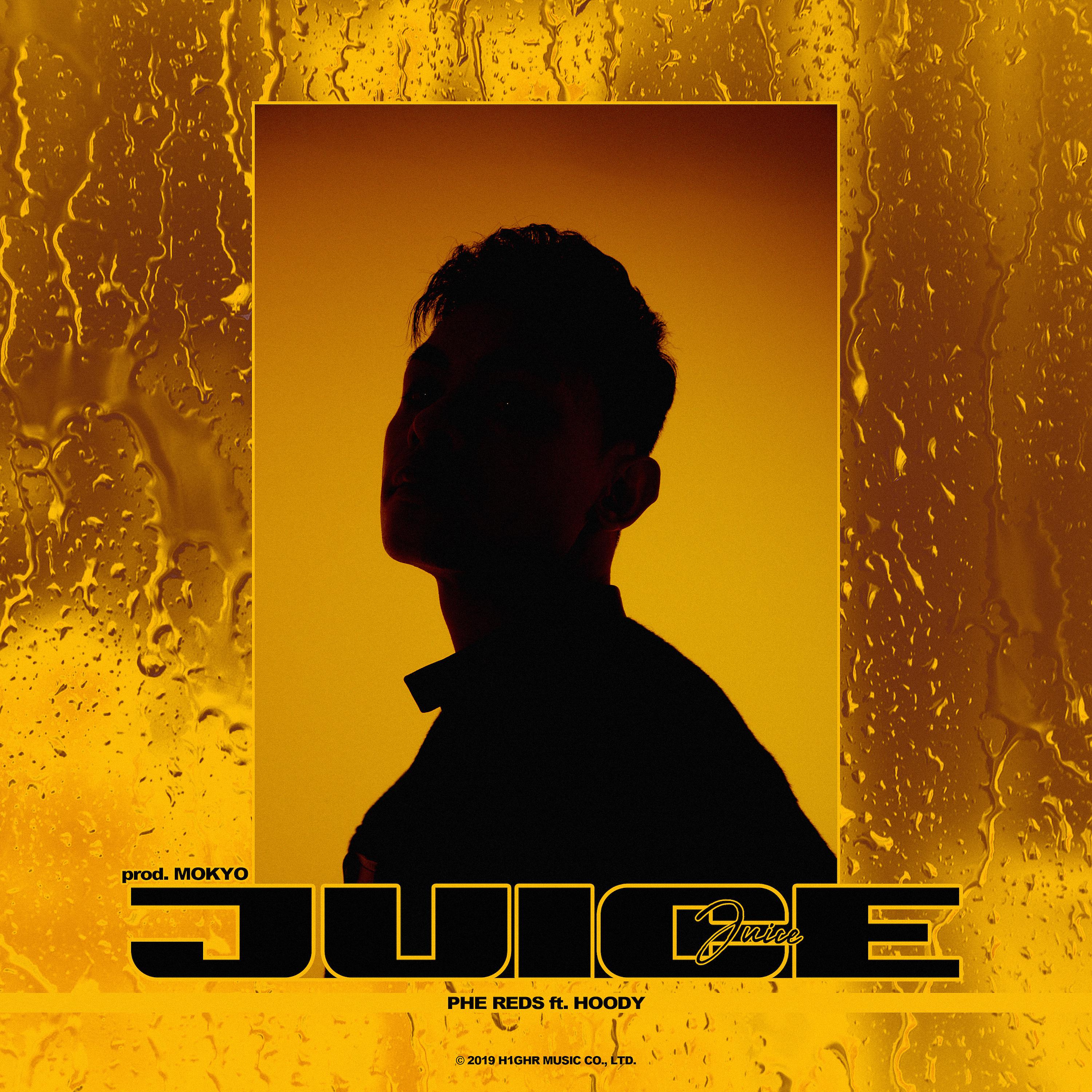 Постер альбома Juice (feat. Hoody)
