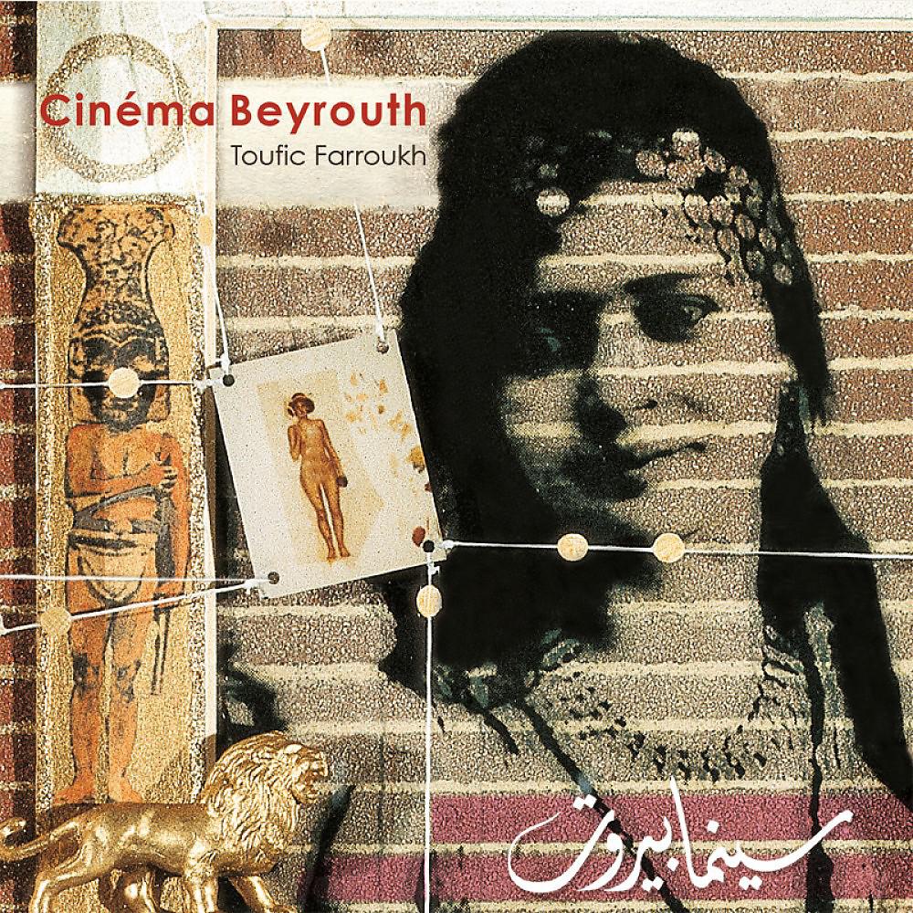 Постер альбома Cinéma Beyrouth