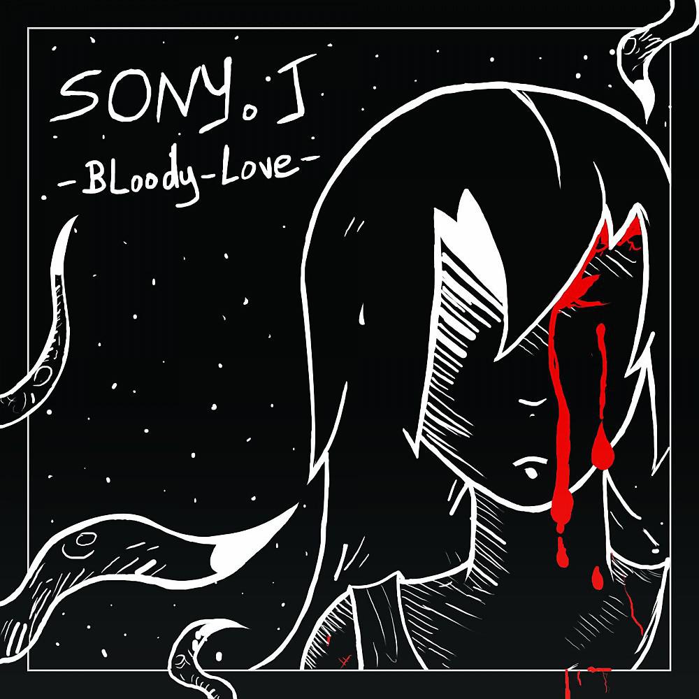 Постер альбома Bloody Love