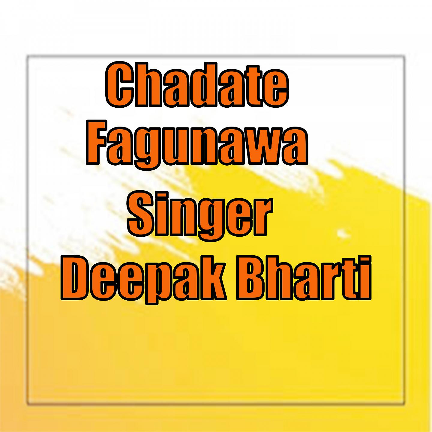 Постер альбома Chadate Fagunawa
