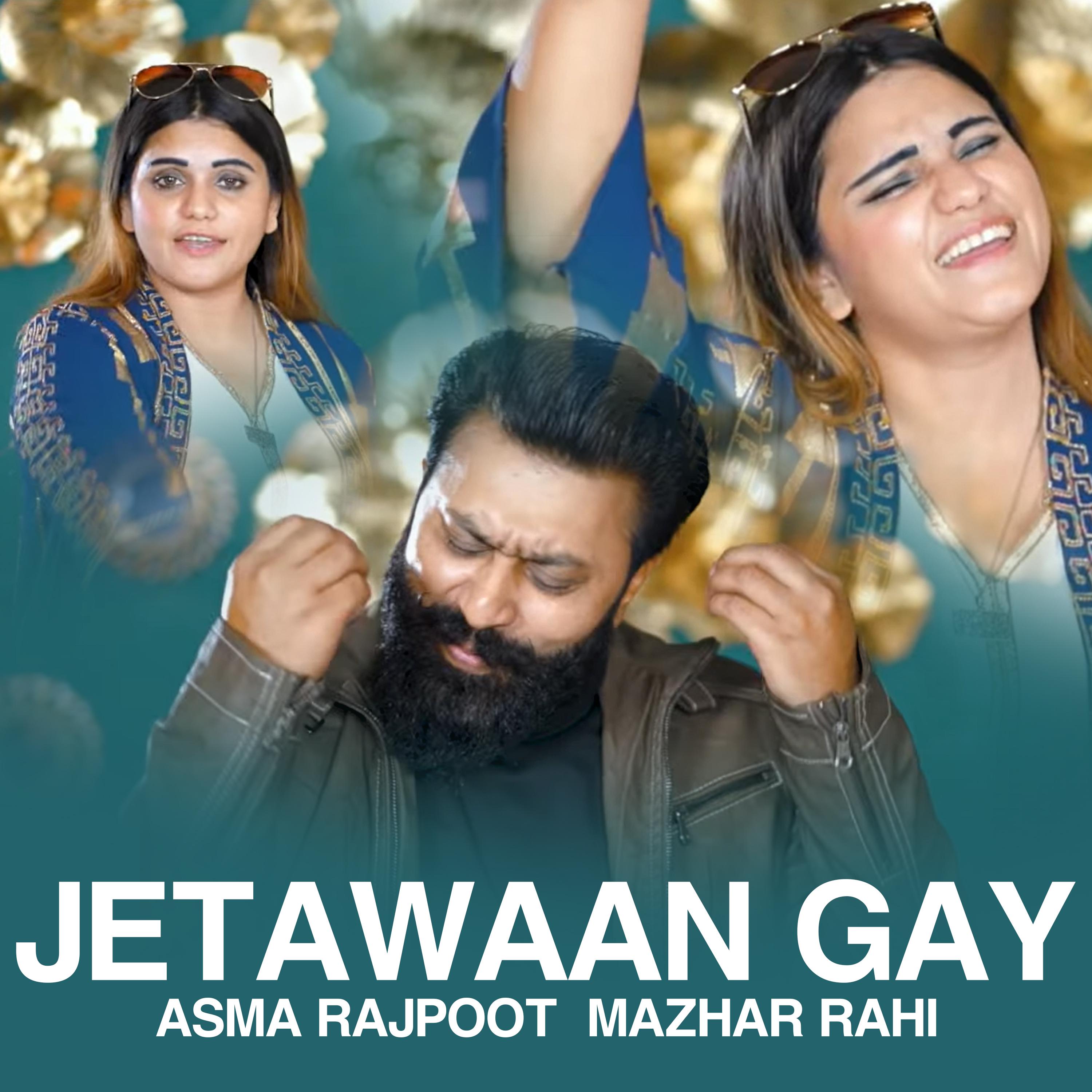 Постер альбома Jetawaan Gay