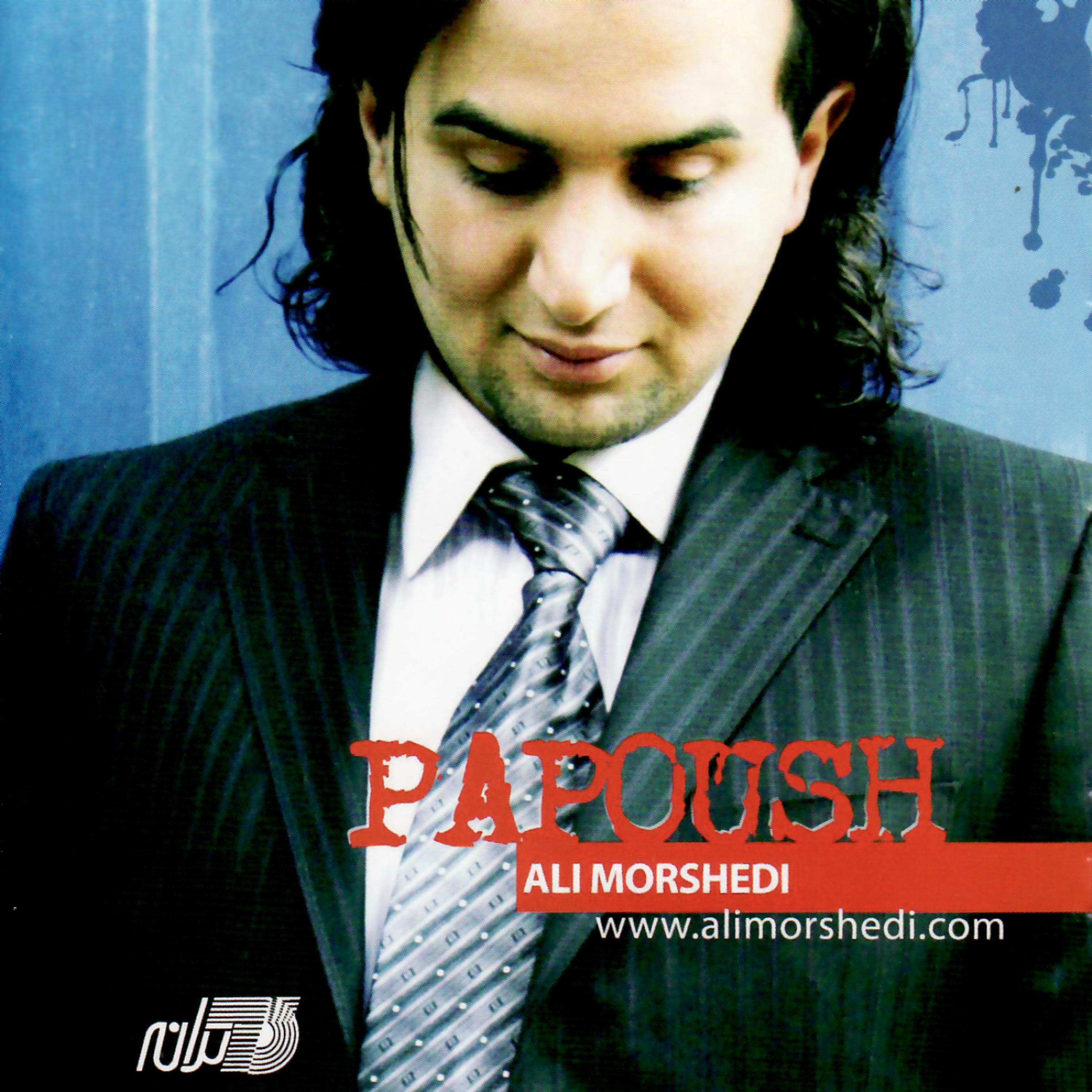 Постер альбома Papoush