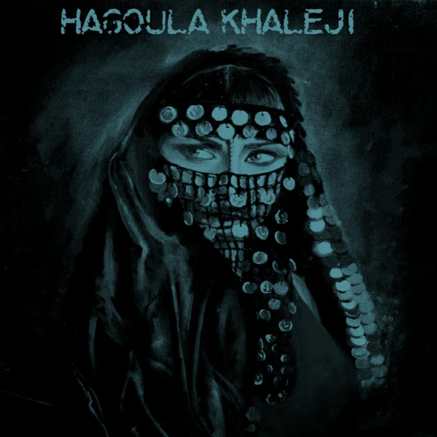 Постер альбома Kan Wadi Naltegy