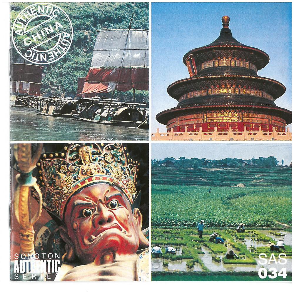 Постер альбома Authentic China, Vol. 3