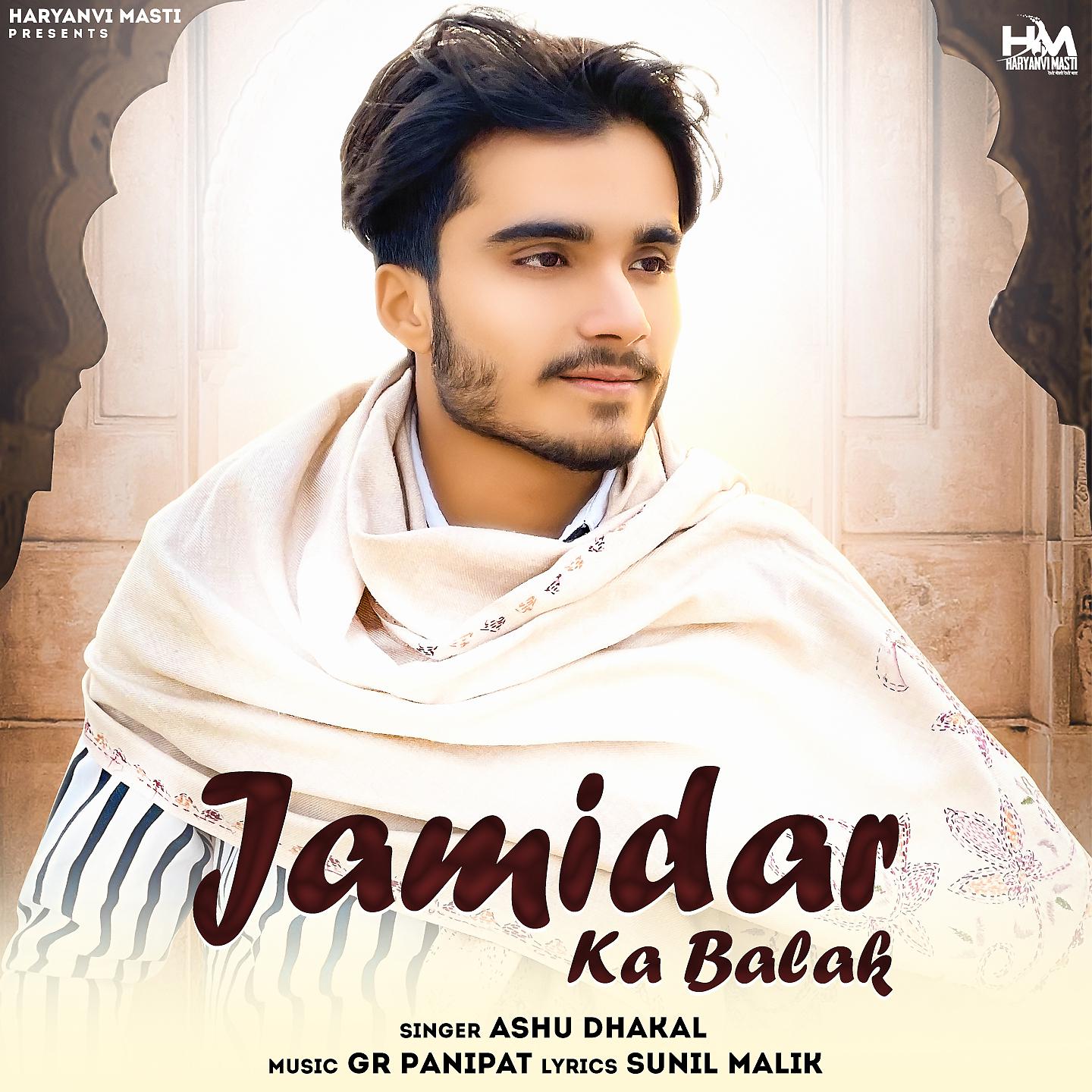 Постер альбома Jamidar Ka Balak