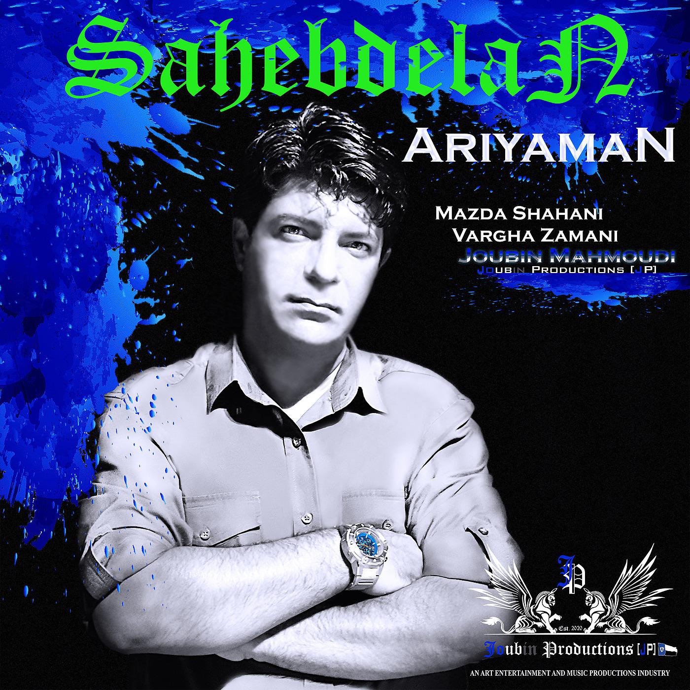Постер альбома Sahebdelan