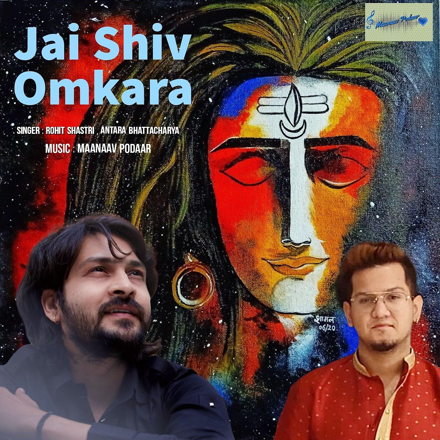 Постер альбома Jai Shiv Omkara