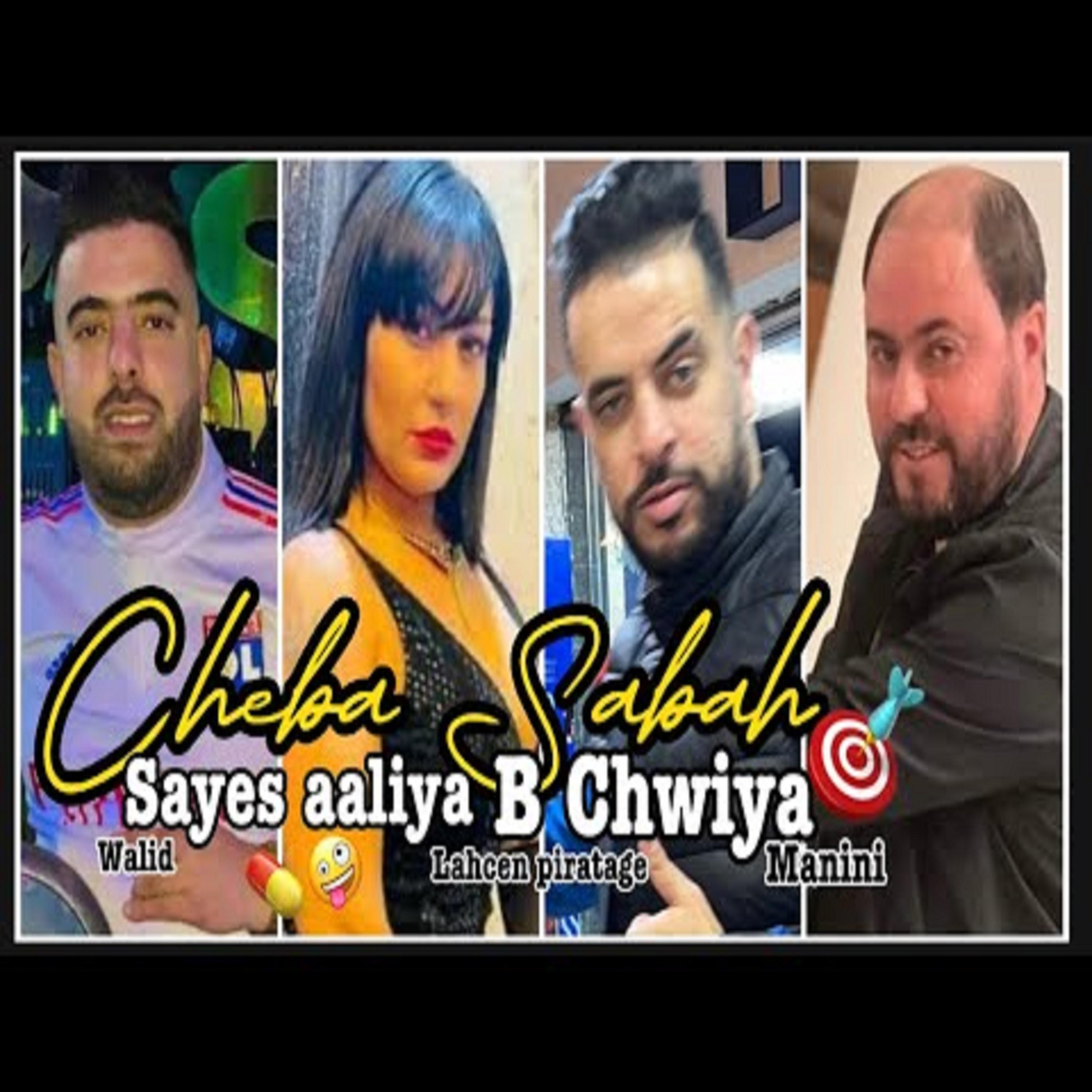 Постер альбома Sayes Aaliya B Chwiya