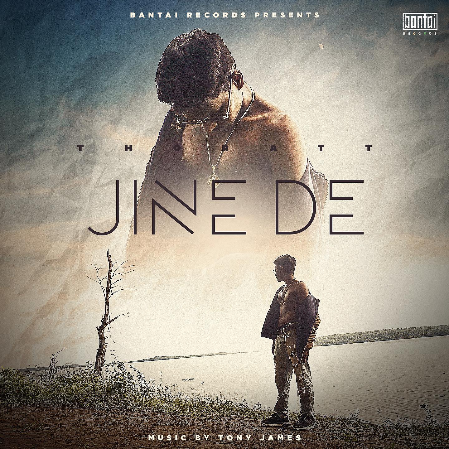 Постер альбома Jine De