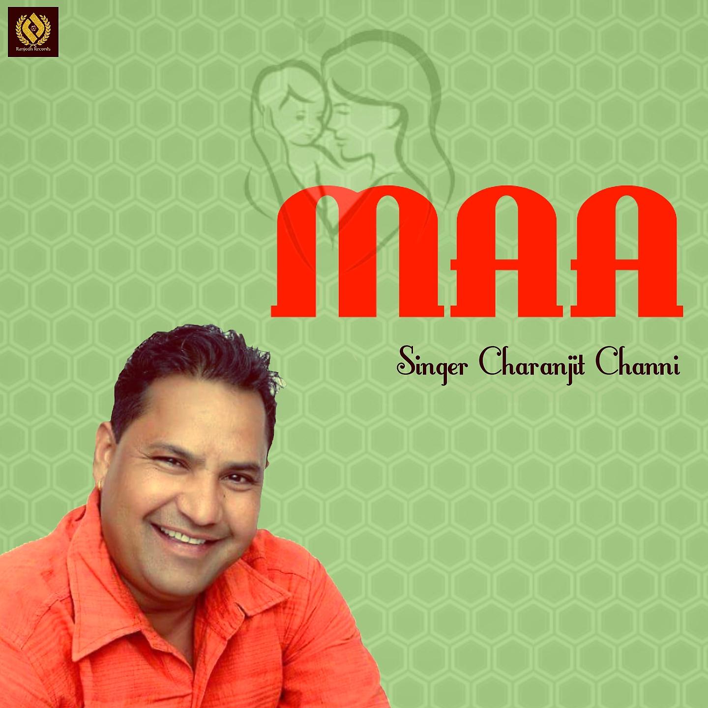 Постер альбома Maa