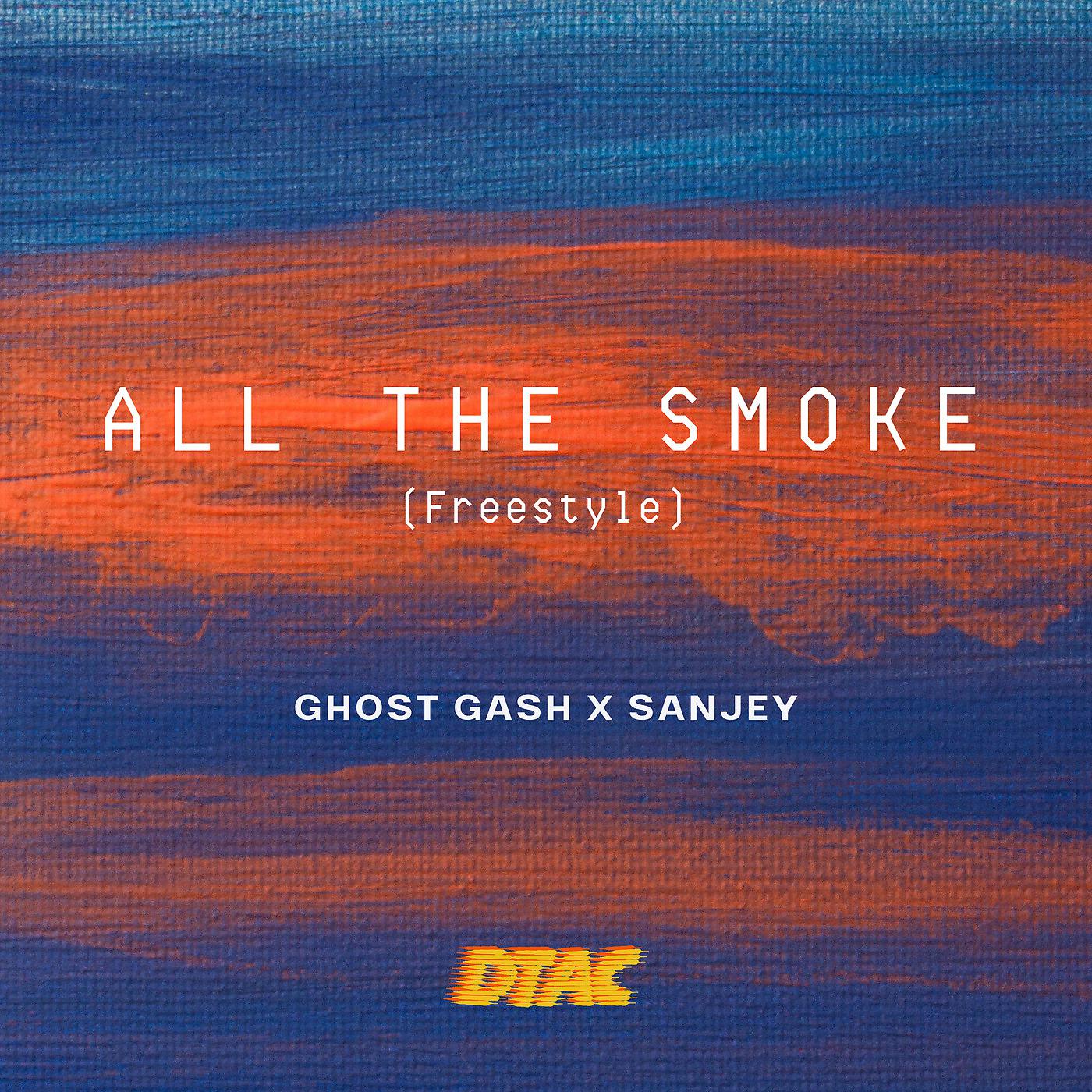 Постер альбома All the Smoke (Freestyle)