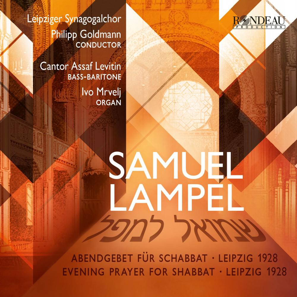 Постер альбома Samuel Lampel: Psalm 92 - Tauw L'haudauss