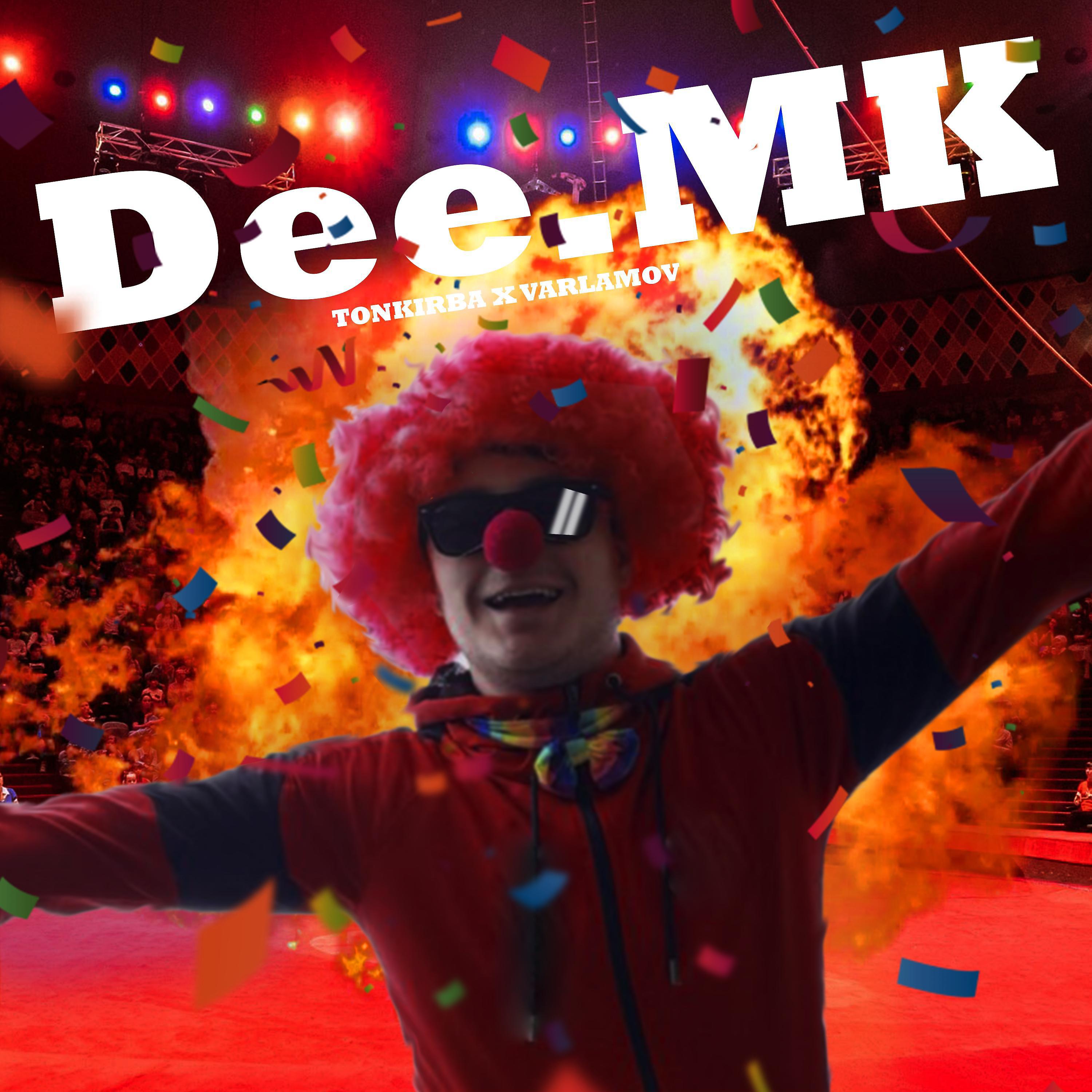Постер альбома Dee Mk