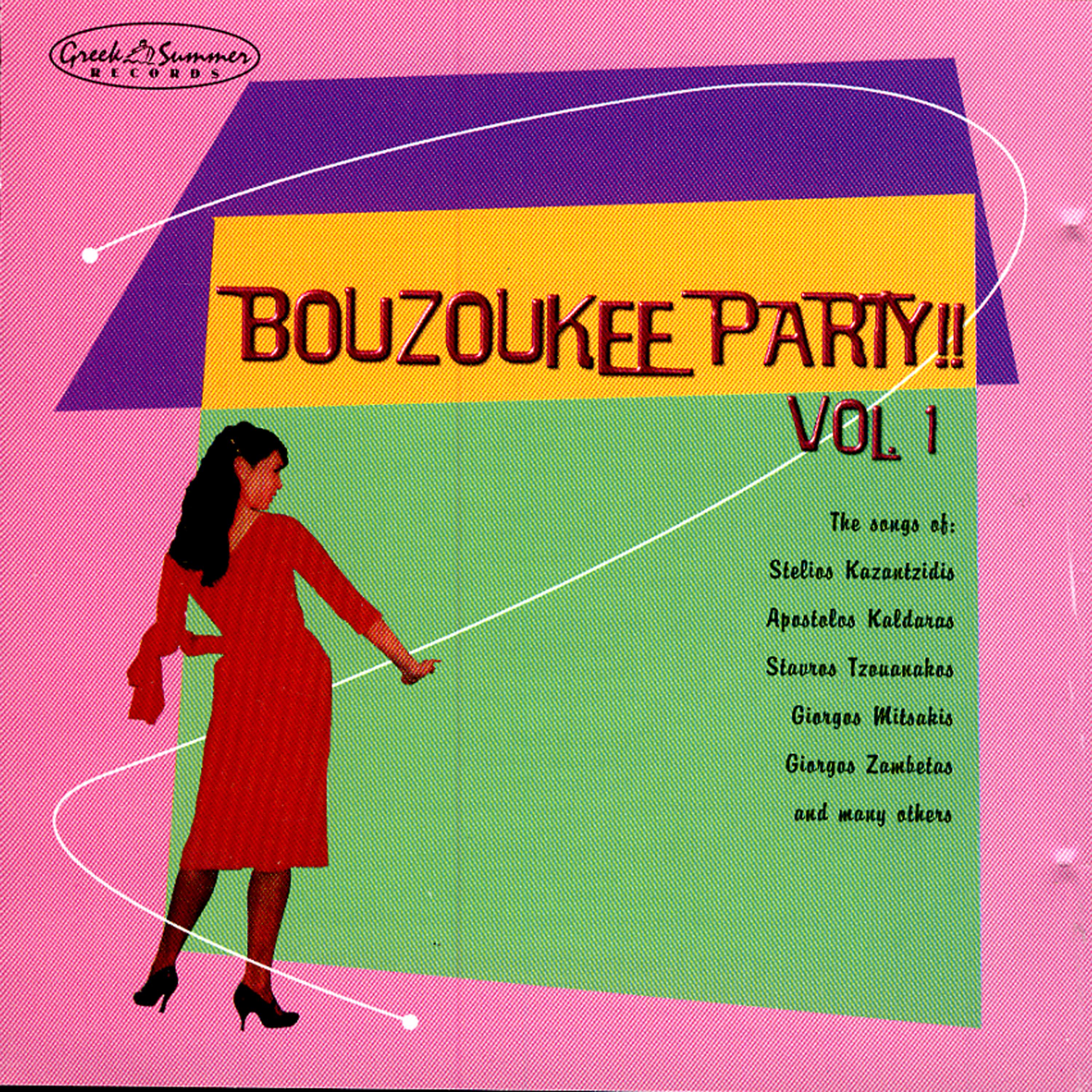Постер альбома Bouzoukee Party, Vol. 1