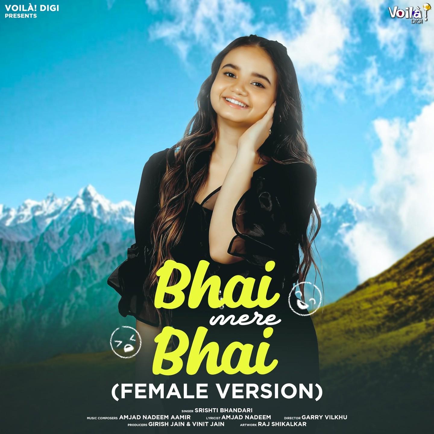 Постер альбома Bhai Mere Bhai
