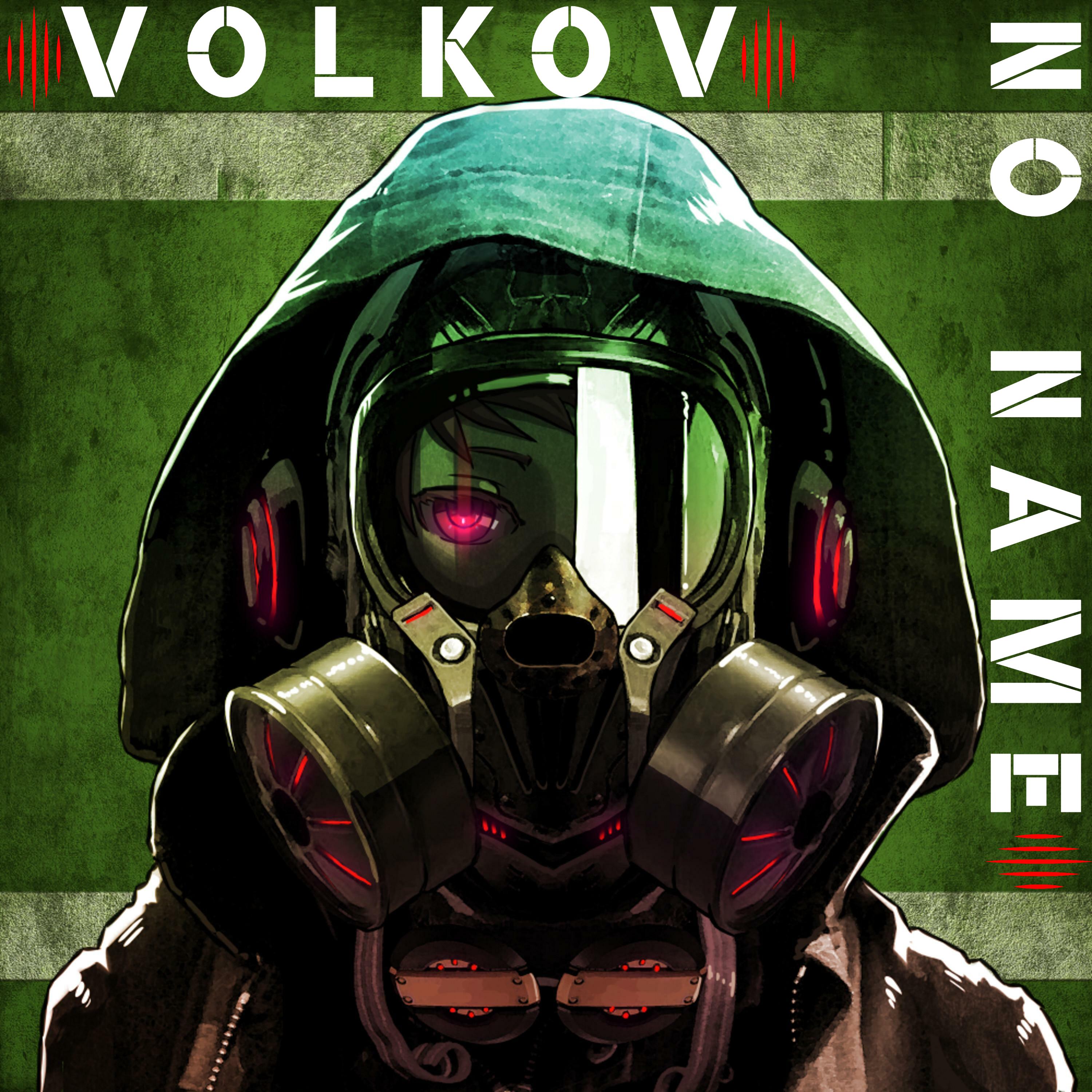 Постер альбома No Name