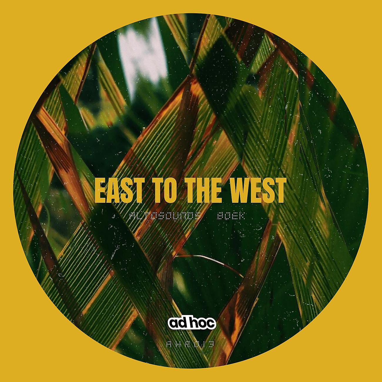 Постер альбома East to the West