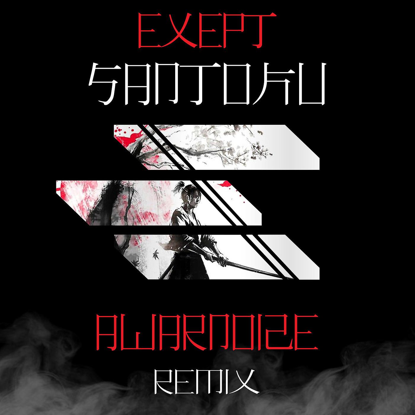 Постер альбома Santoku (Awarnoize Remix)