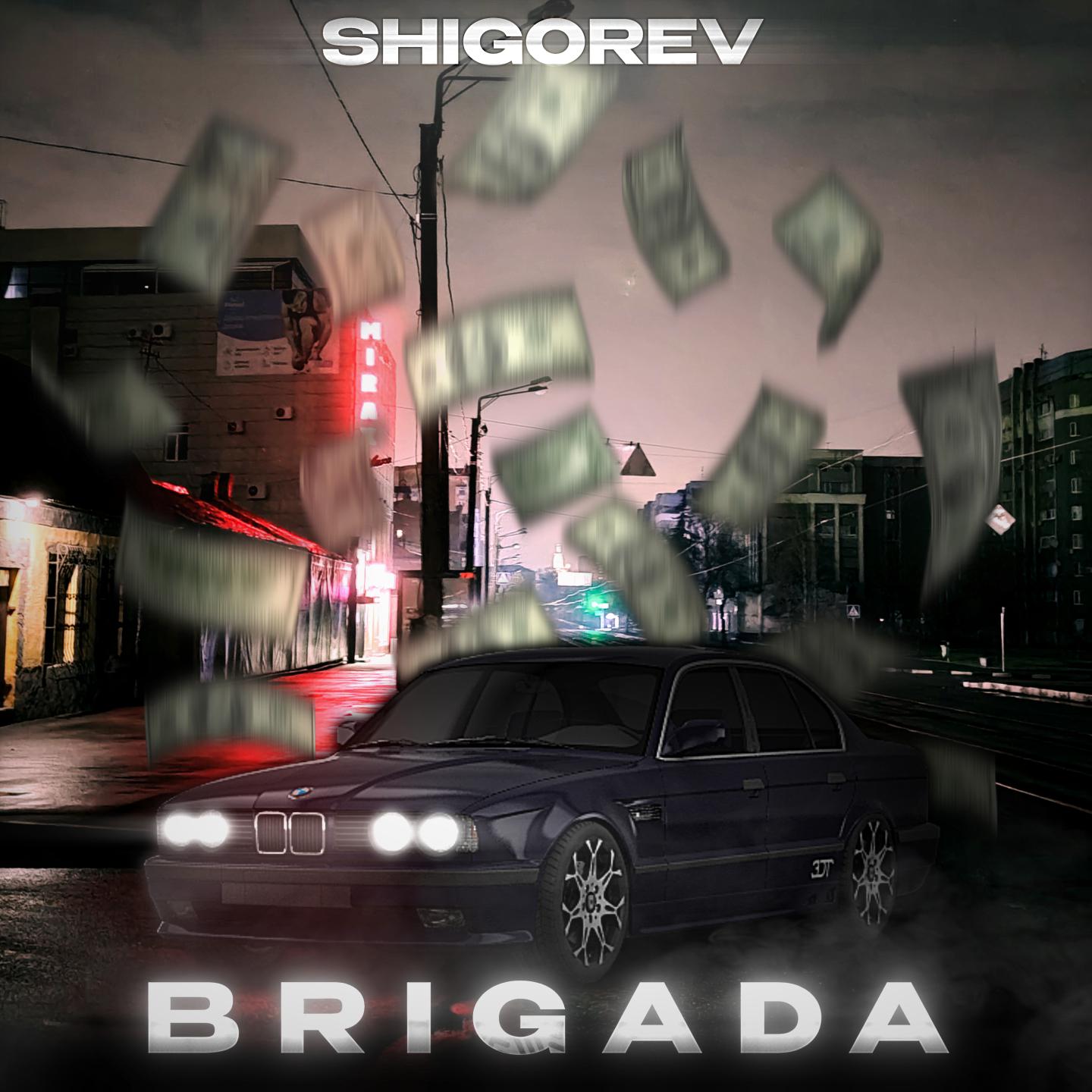 Постер альбома BRIGADA