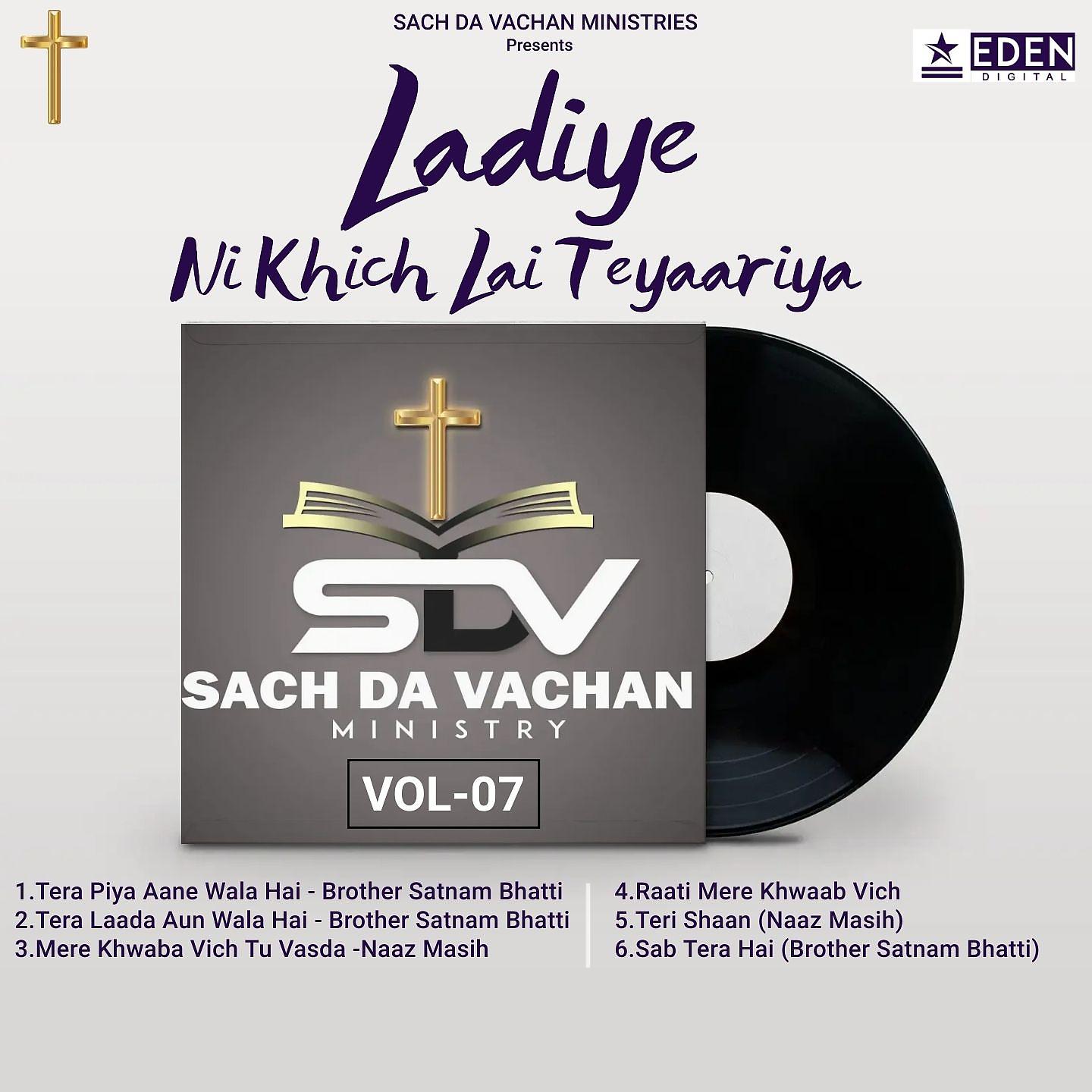 Постер альбома Ladiye Ni Khich Lai Teyaariya, Vol. 08
