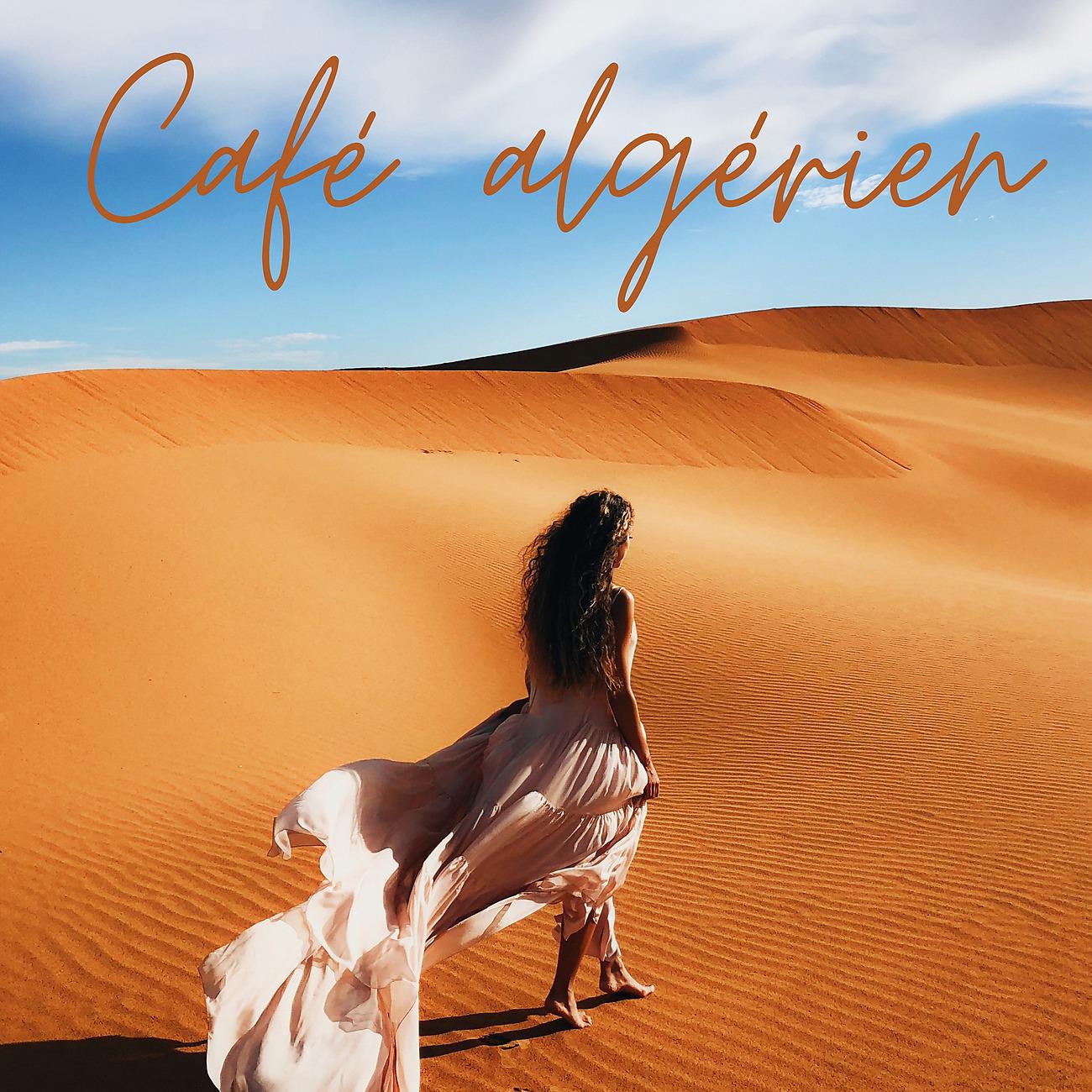 Постер альбома Café algérien