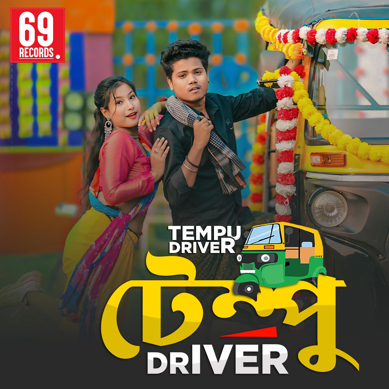 Постер альбома Tempu Driver