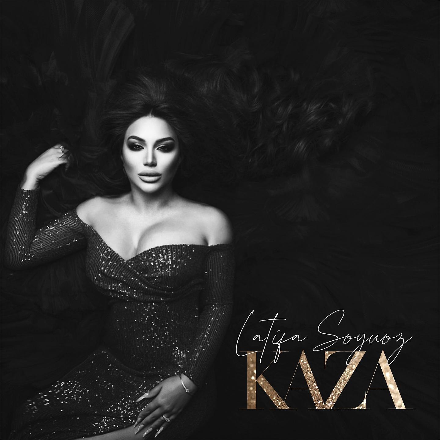 Постер альбома Kaza
