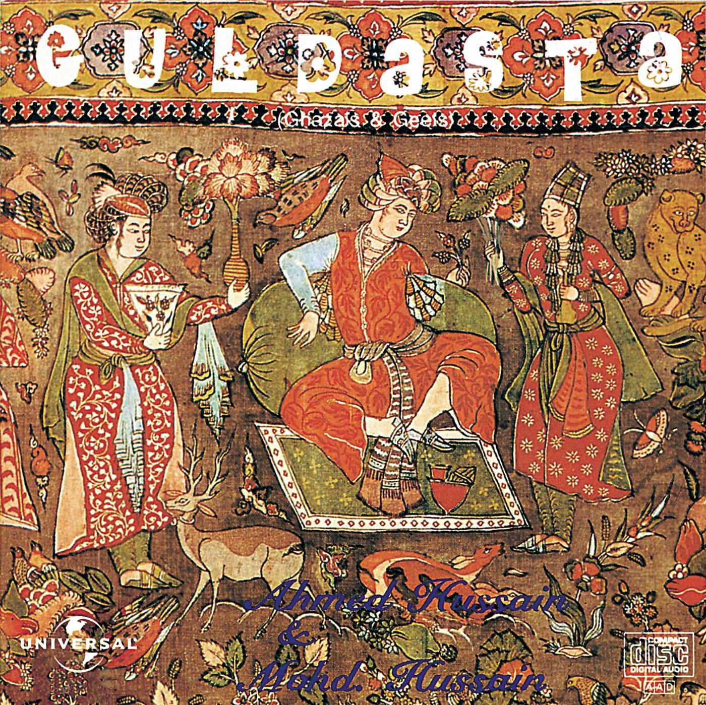 Постер альбома Guldasta