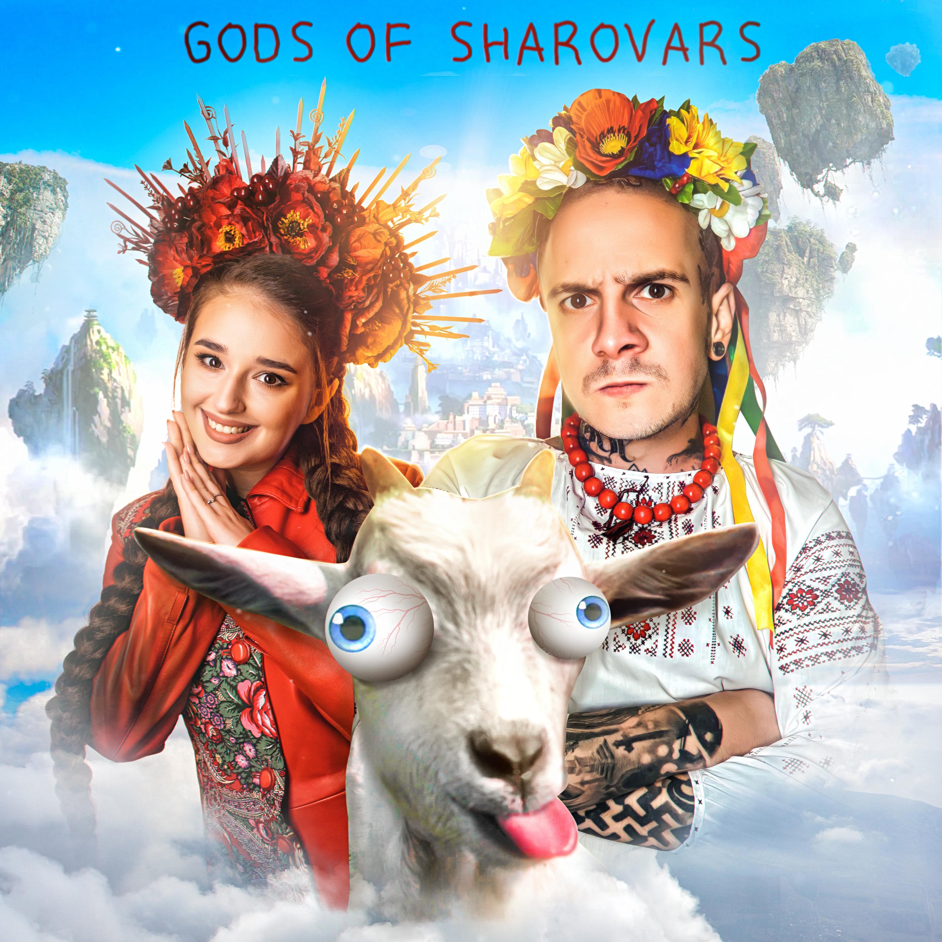 Постер альбома Gods of sharovars
