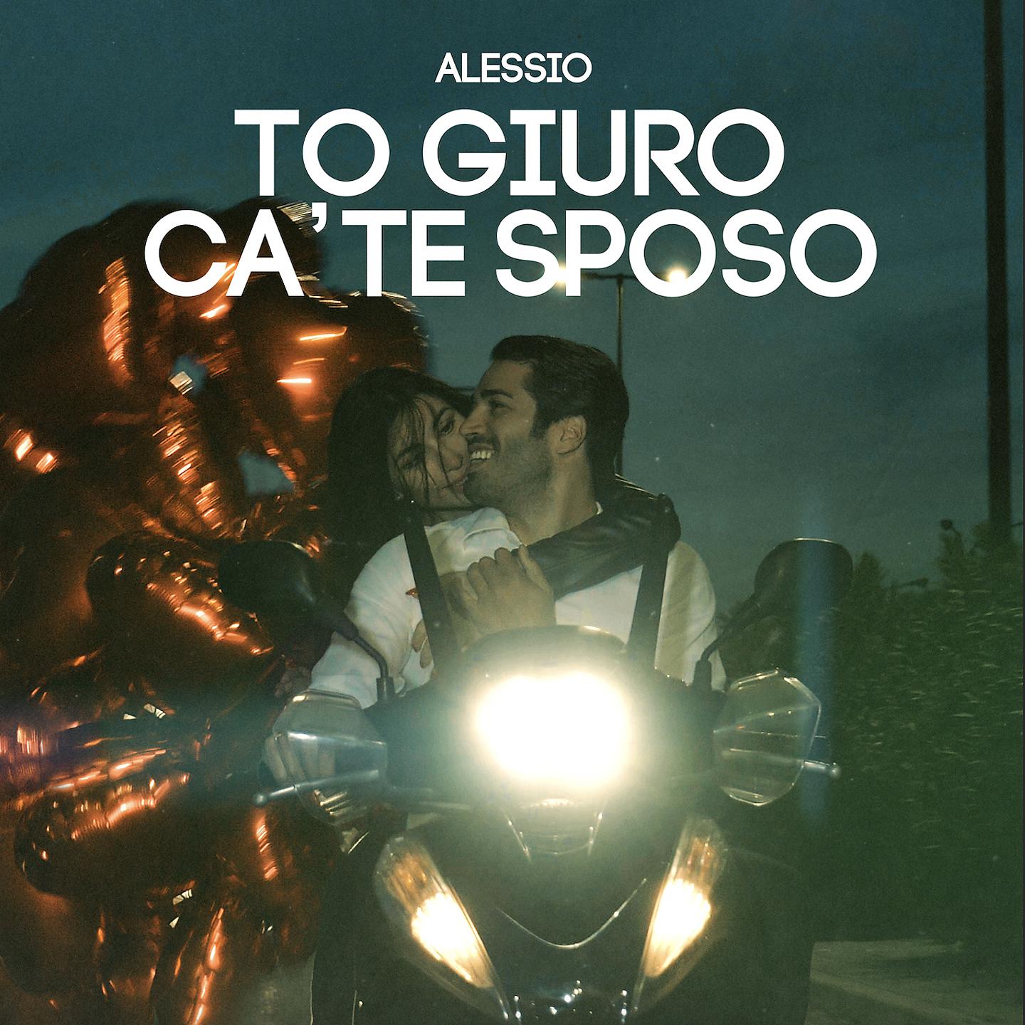 Постер альбома To Giuro Ca' Te Sposo