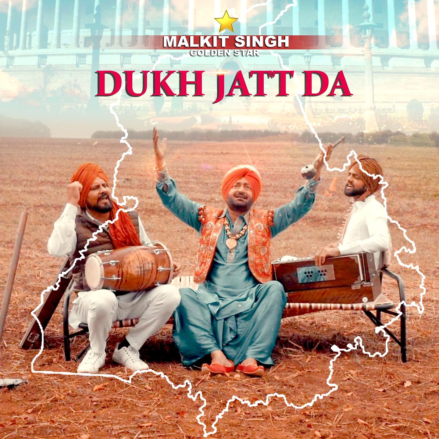 Постер альбома Dukh Jatt Da