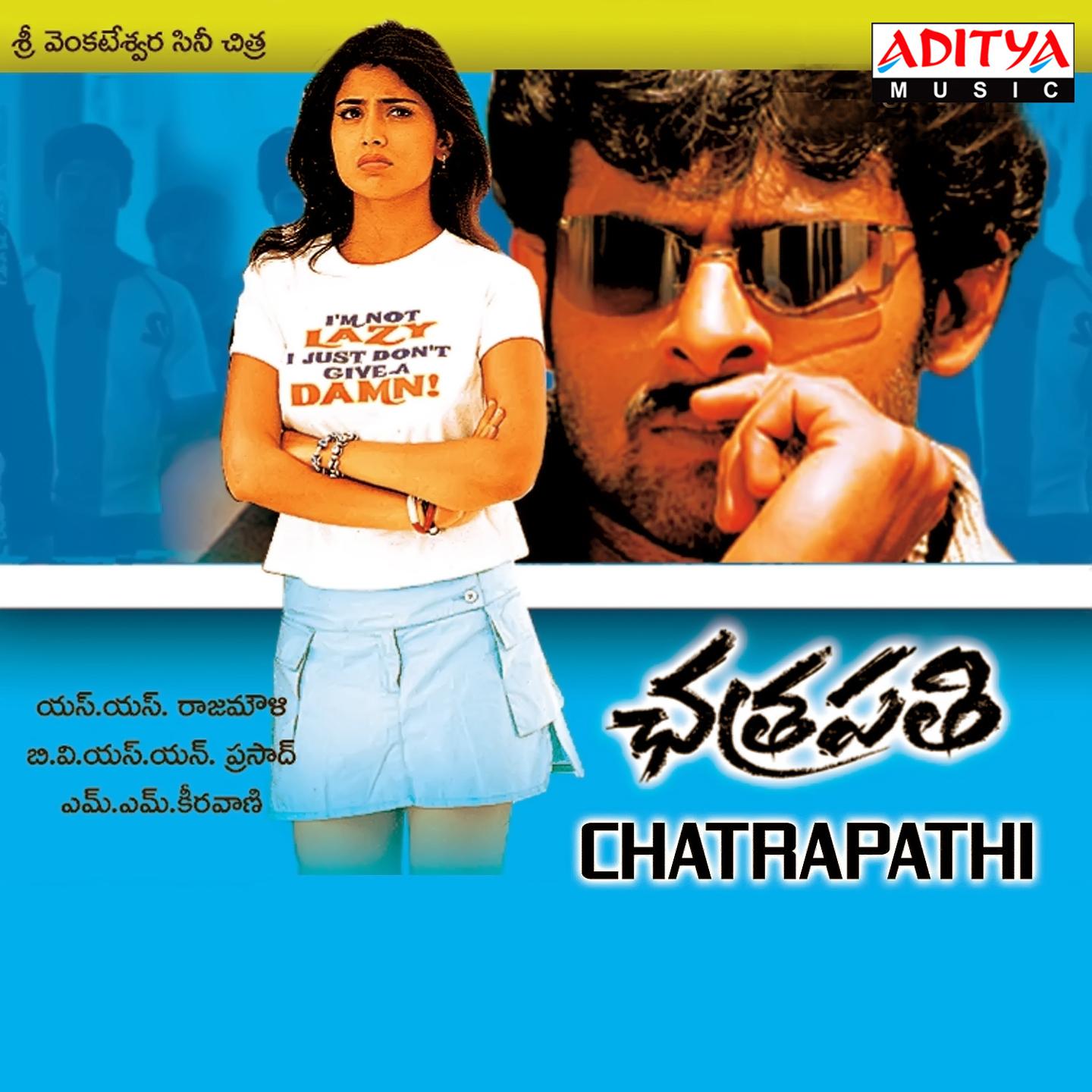 Постер альбома Chatrapathi