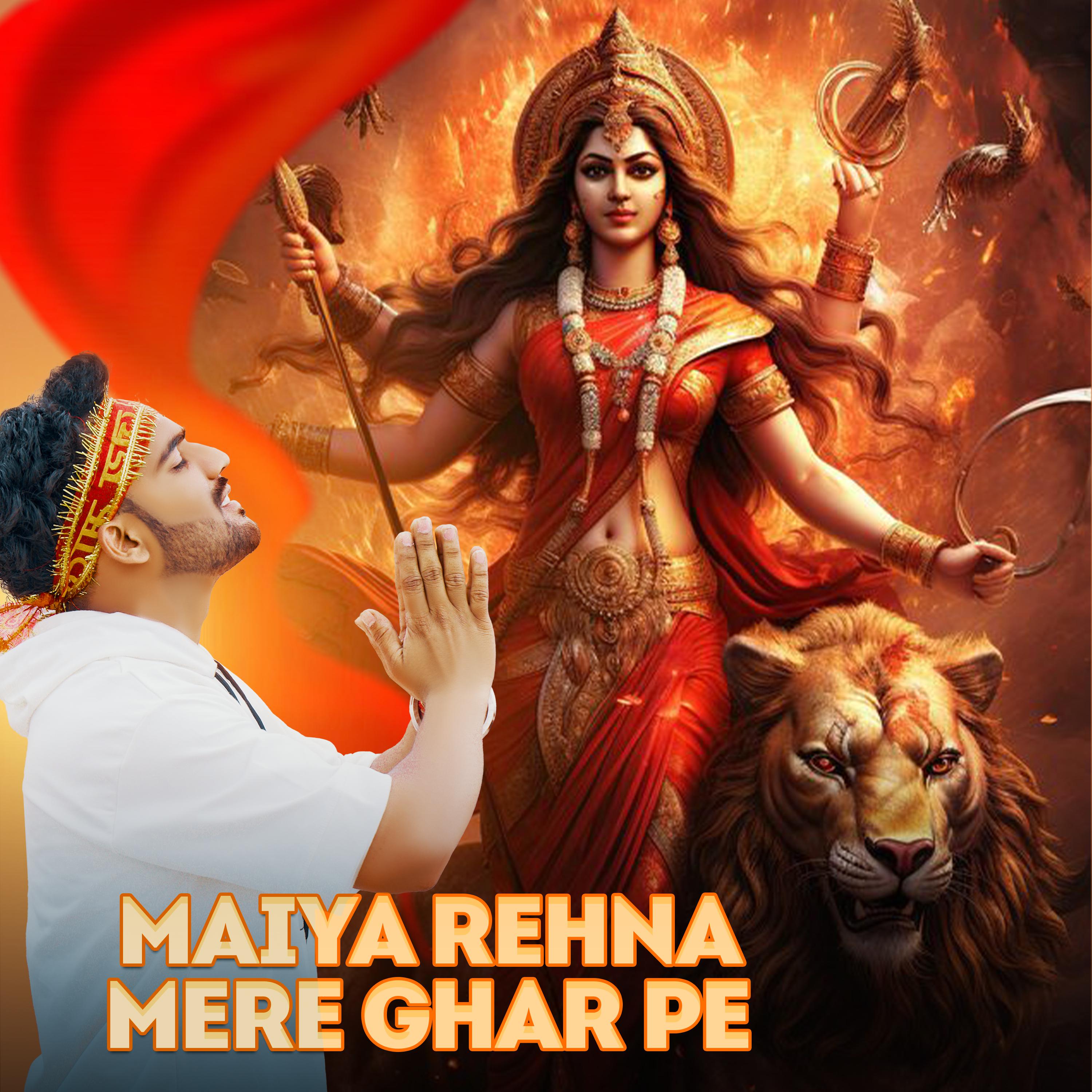 Постер альбома Maiya Rehna Mere Ghar Pe