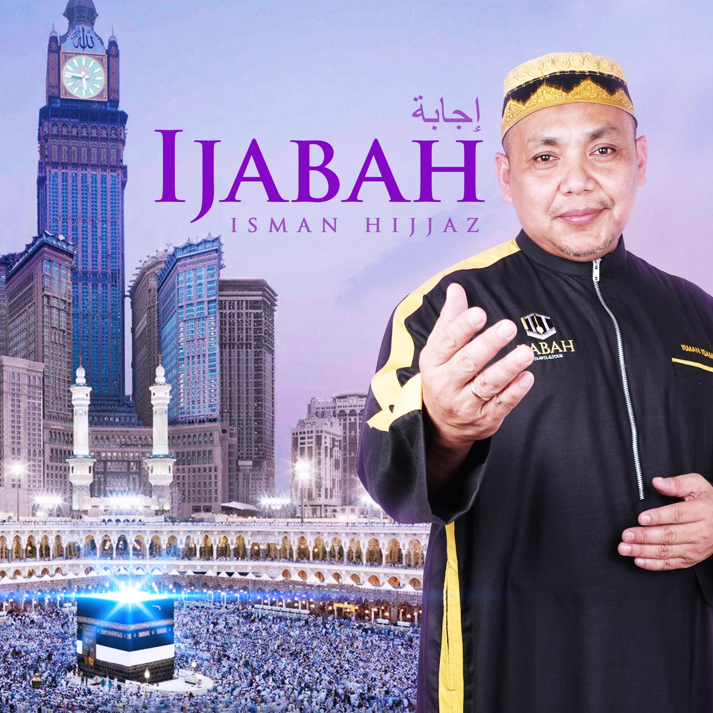 Постер альбома Ijabah