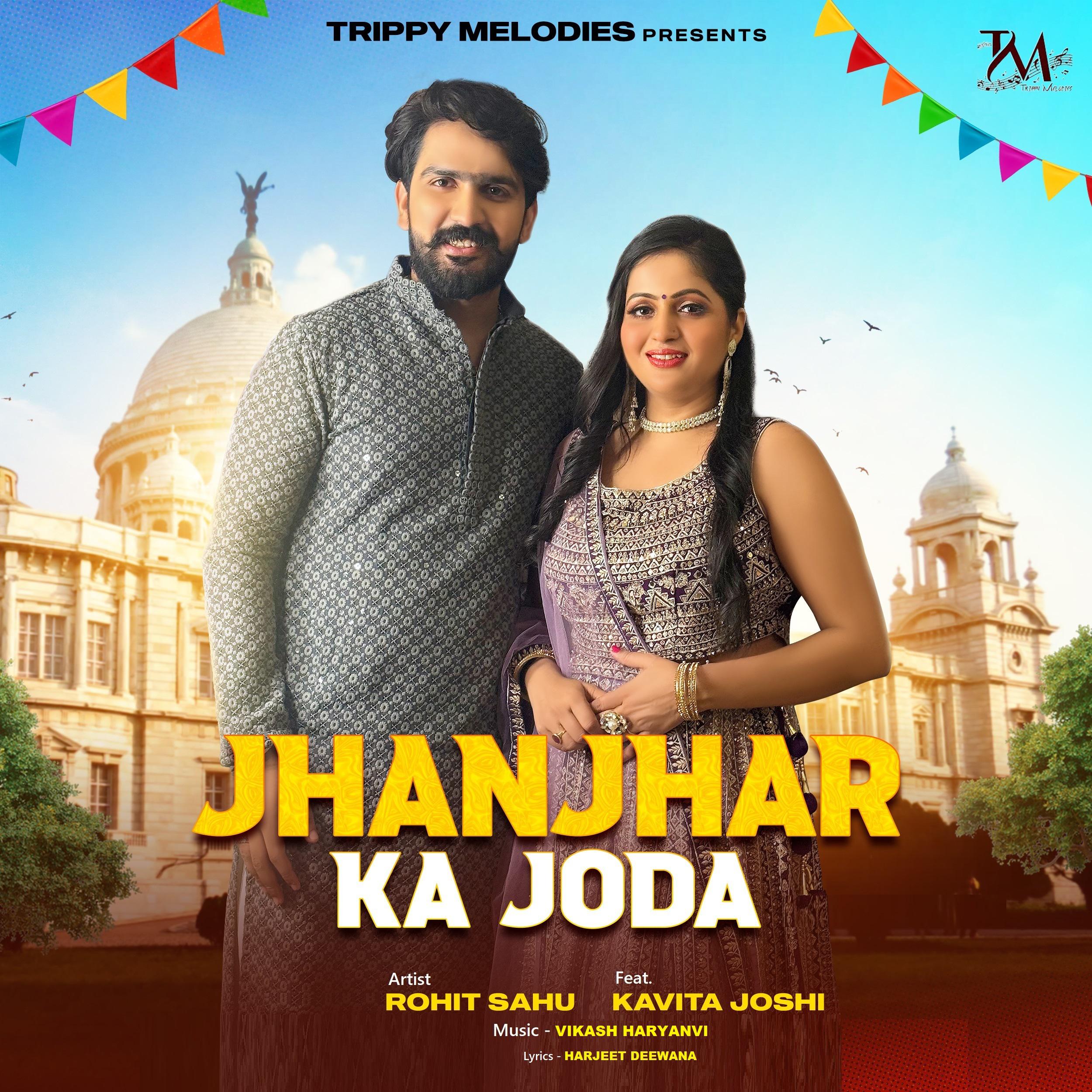 Постер альбома Jhanjhar Ka Joda