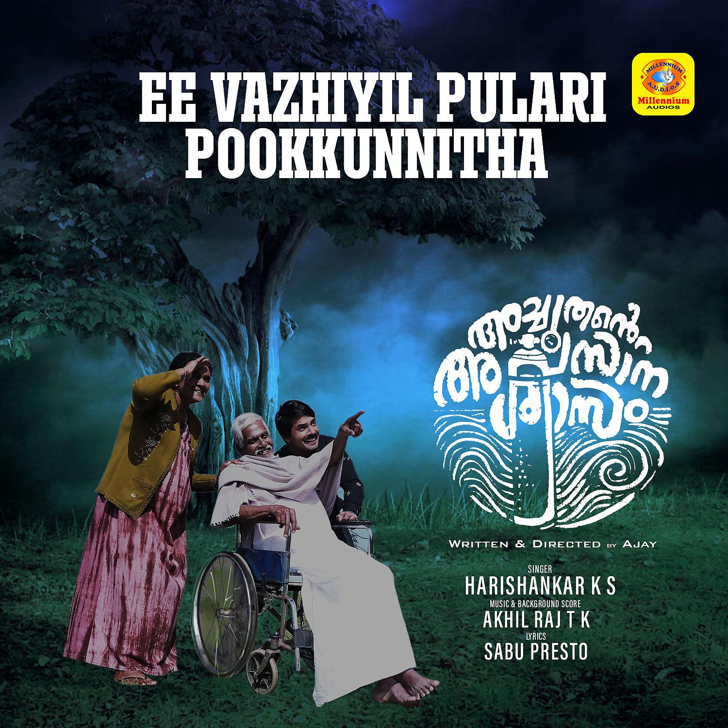 Постер альбома Ee Vazhiyil Pulari Pookkunnitha