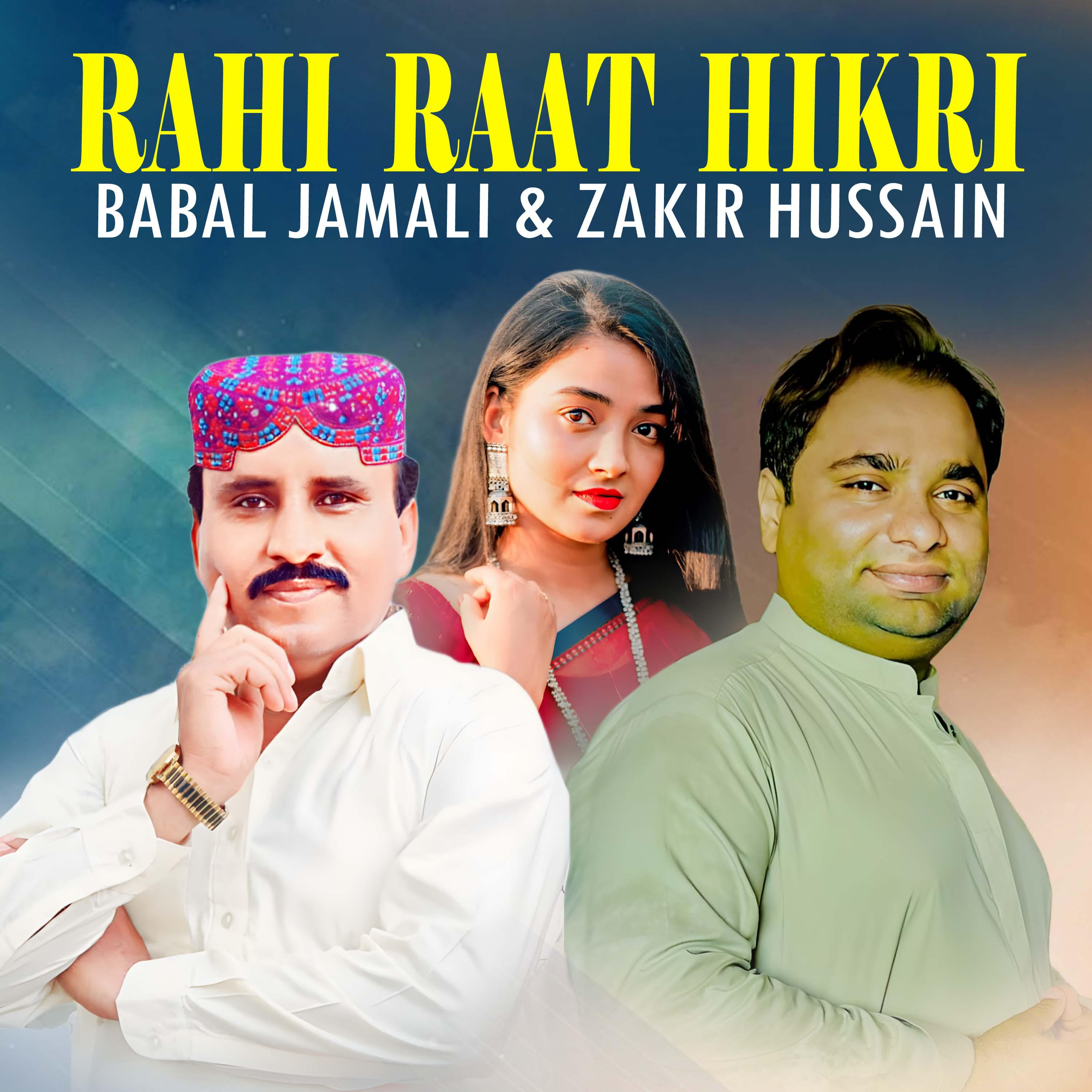 Постер альбома Rahi Raat Hikri
